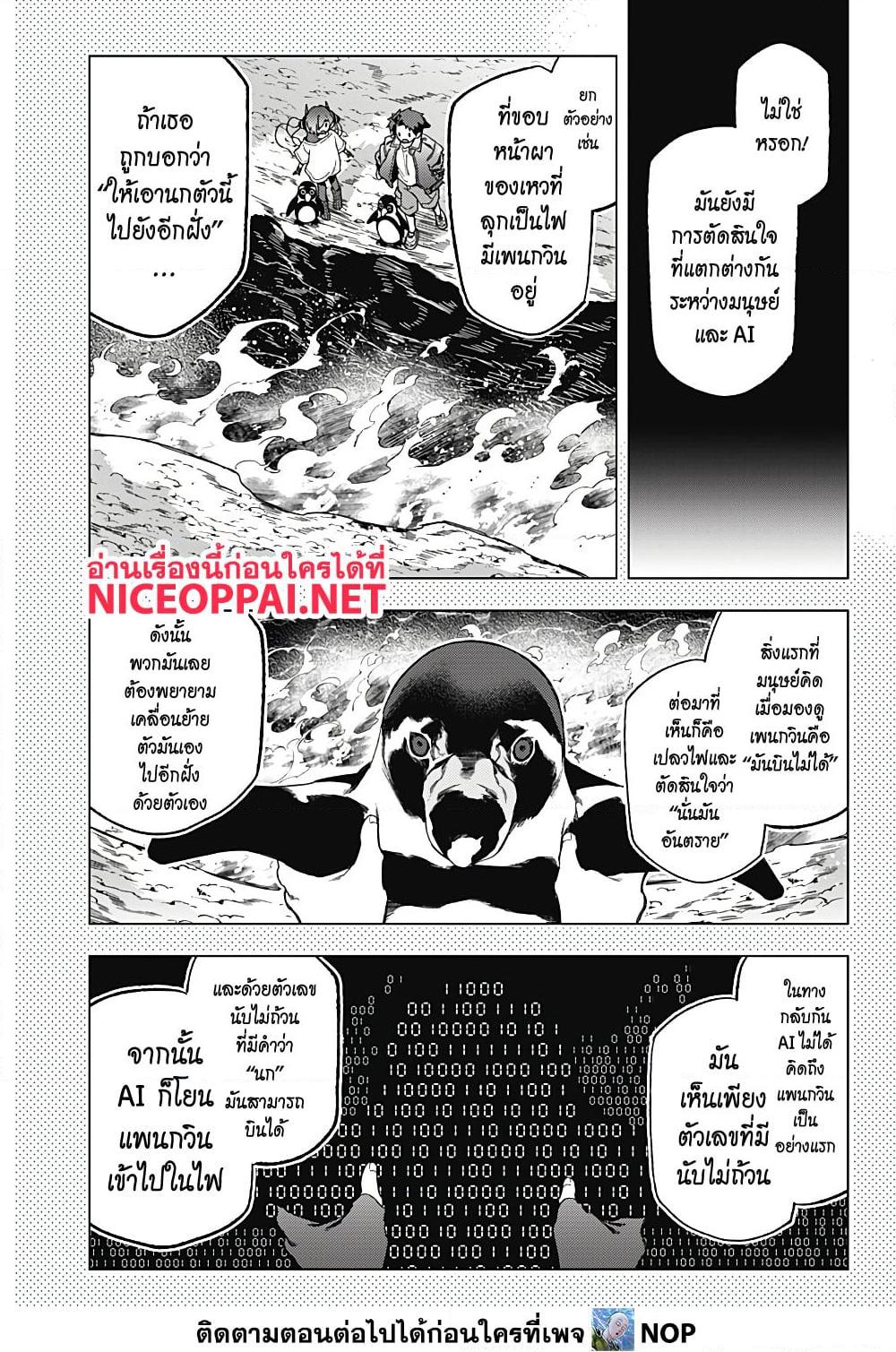 Manga-lc-com อ่านมังงะ อ่านการ์ตูน ออนไลน์ ฟรี Deep Raputa ตอนที่ 1 2 3 4 5 6 7 8 9 10 11 12 13 14 ฟรี ไม่มีโฆษณา Manga-lc - อ่าน มังงะ อ่าน การ์ตูน ออนไลน์ อ่านมังงะ ฟรี