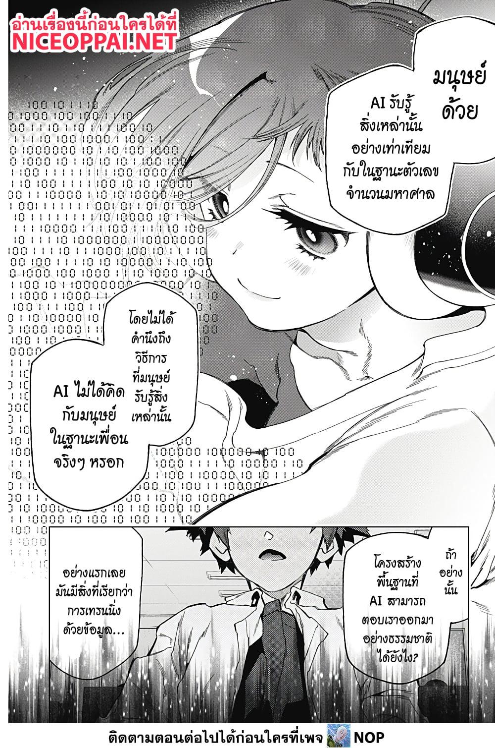 Manga-lc-com อ่านมังงะ อ่านการ์ตูน ออนไลน์ ฟรี Deep Raputa ตอนที่ 1 2 3 4 5 6 7 8 9 10 11 12 13 14 ฟรี ไม่มีโฆษณา Manga-lc - อ่าน มังงะ อ่าน การ์ตูน ออนไลน์ อ่านมังงะ ฟรี
