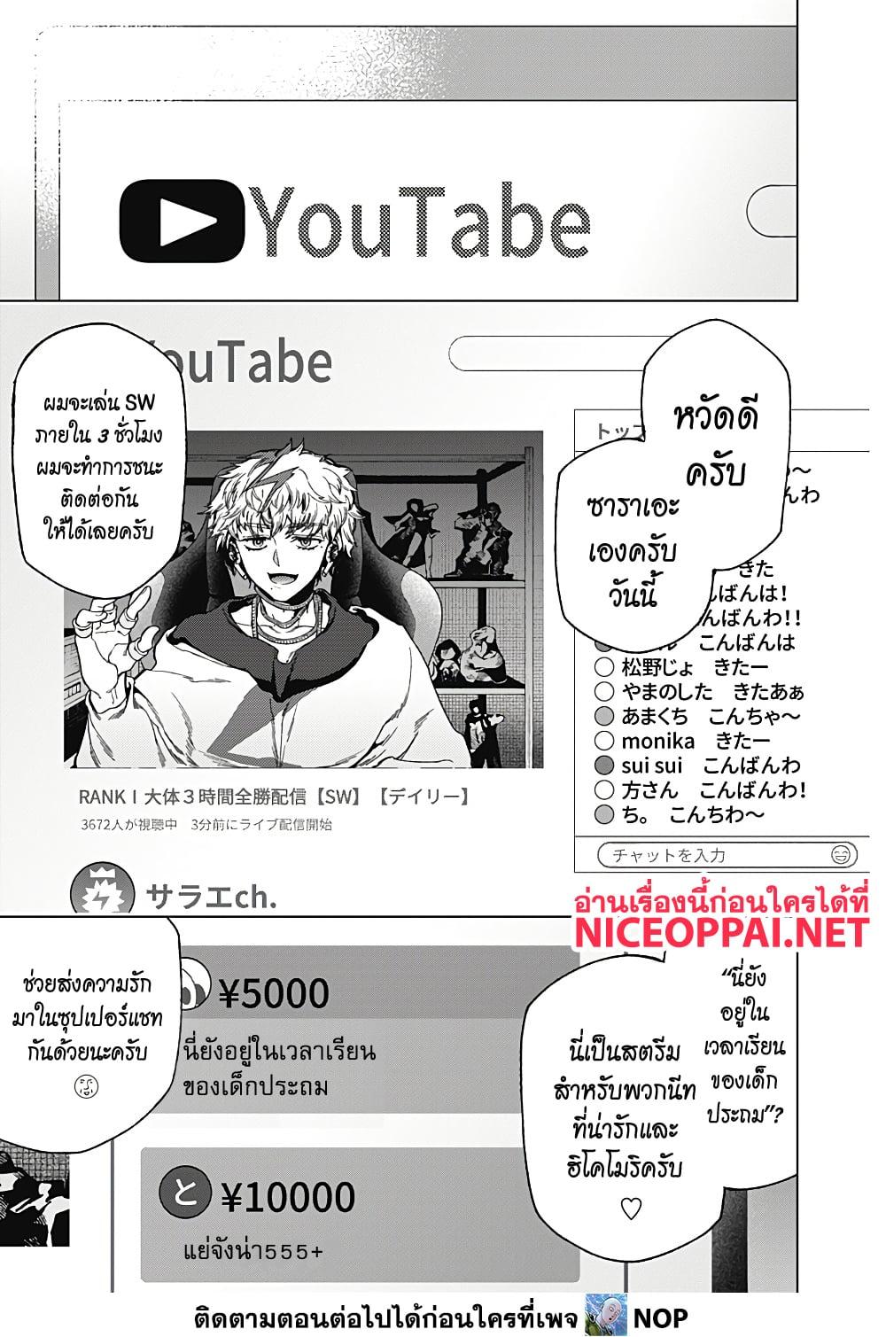 Manga-lc-com อ่านมังงะ อ่านการ์ตูน ออนไลน์ ฟรี Deep Raputa ตอนที่ 1 2 3 4 5 6 7 8 9 10 11 12 13 14 ฟรี ไม่มีโฆษณา Manga-lc - อ่าน มังงะ อ่าน การ์ตูน ออนไลน์ อ่านมังงะ ฟรี