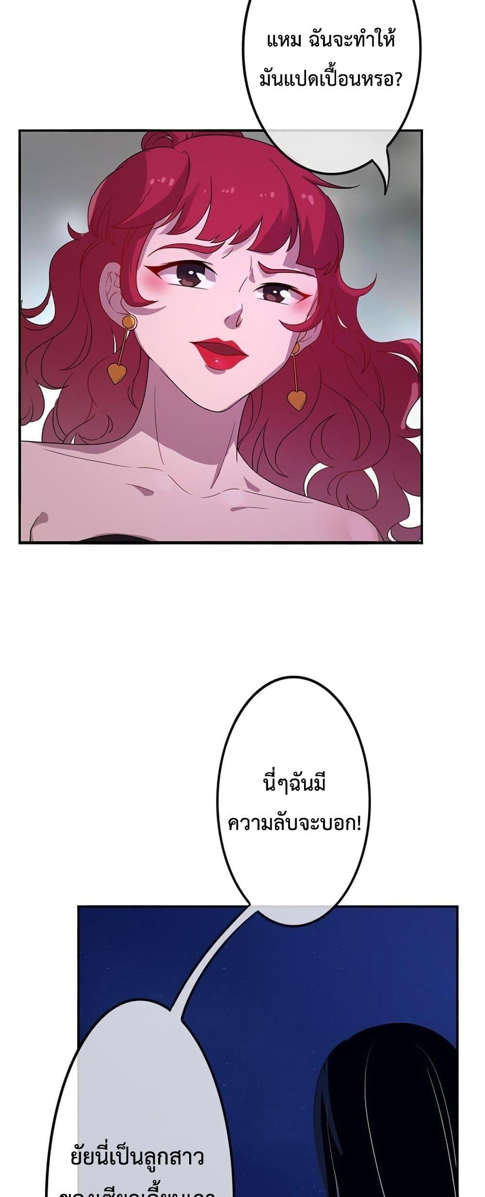 Manga-lc-com อ่านมังงะ อ่านการ์ตูน ออนไลน์ ฟรี Icy Boy & Tsundere Girl ตอนที่ 1 2 3 4 5 6 7 8 9 10 11 12 13 14 ฟรี ไม่มีโฆษณา Manga-lc - อ่าน มังงะ อ่าน การ์ตูน ออนไลน์ อ่านมังงะ ฟรี