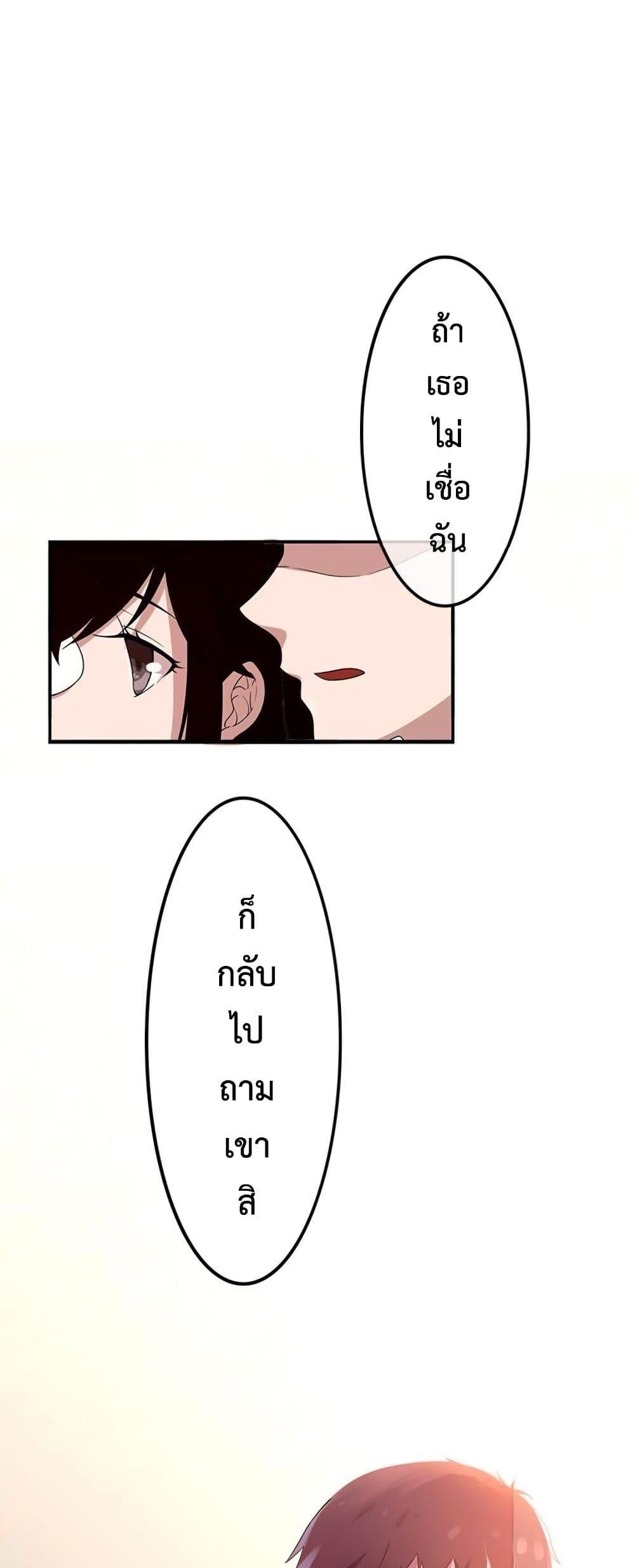 Manga-lc-com อ่านมังงะ อ่านการ์ตูน ออนไลน์ ฟรี Icy Boy & Tsundere Girl ตอนที่ 1 2 3 4 5 6 7 8 9 10 11 12 13 14 ฟรี ไม่มีโฆษณา Manga-lc - อ่าน มังงะ อ่าน การ์ตูน ออนไลน์ อ่านมังงะ ฟรี