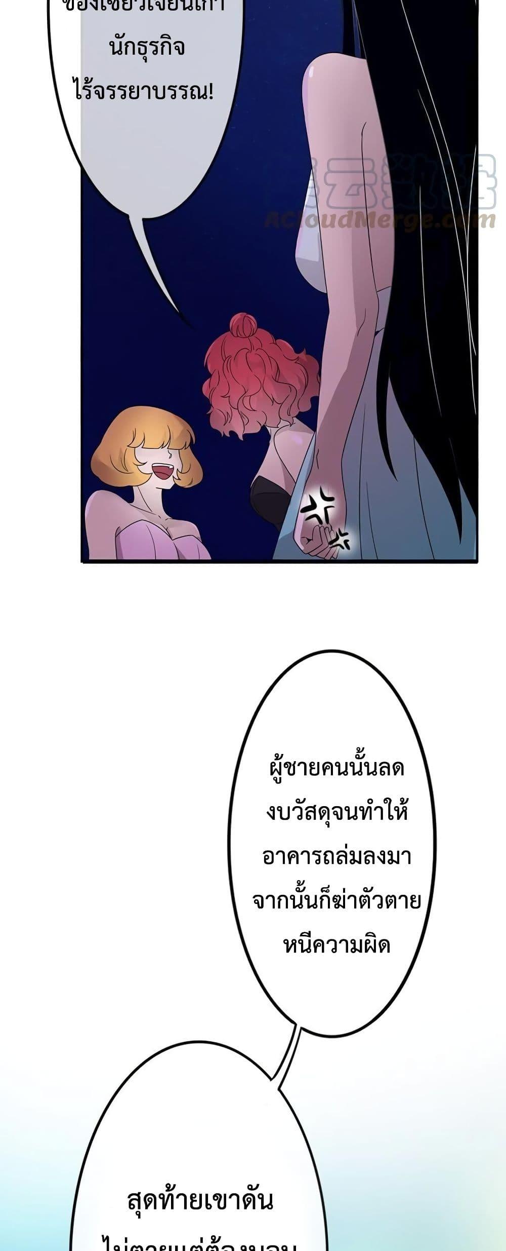 Manga-lc-com อ่านมังงะ อ่านการ์ตูน ออนไลน์ ฟรี Icy Boy & Tsundere Girl ตอนที่ 1 2 3 4 5 6 7 8 9 10 11 12 13 14 ฟรี ไม่มีโฆษณา Manga-lc - อ่าน มังงะ อ่าน การ์ตูน ออนไลน์ อ่านมังงะ ฟรี