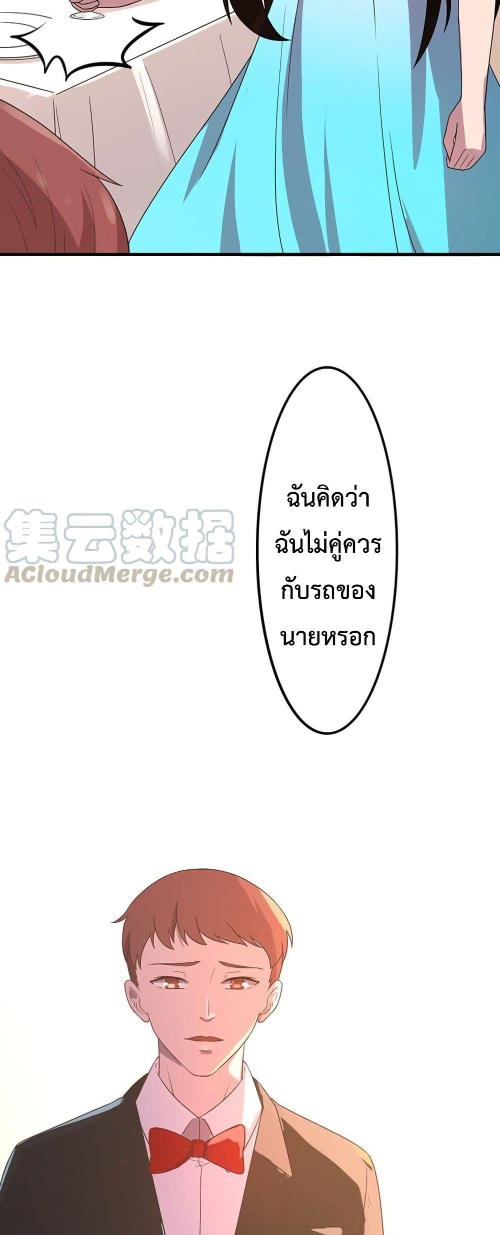 Manga-lc-com อ่านมังงะ อ่านการ์ตูน ออนไลน์ ฟรี Icy Boy & Tsundere Girl ตอนที่ 1 2 3 4 5 6 7 8 9 10 11 12 13 14 ฟรี ไม่มีโฆษณา Manga-lc - อ่าน มังงะ อ่าน การ์ตูน ออนไลน์ อ่านมังงะ ฟรี