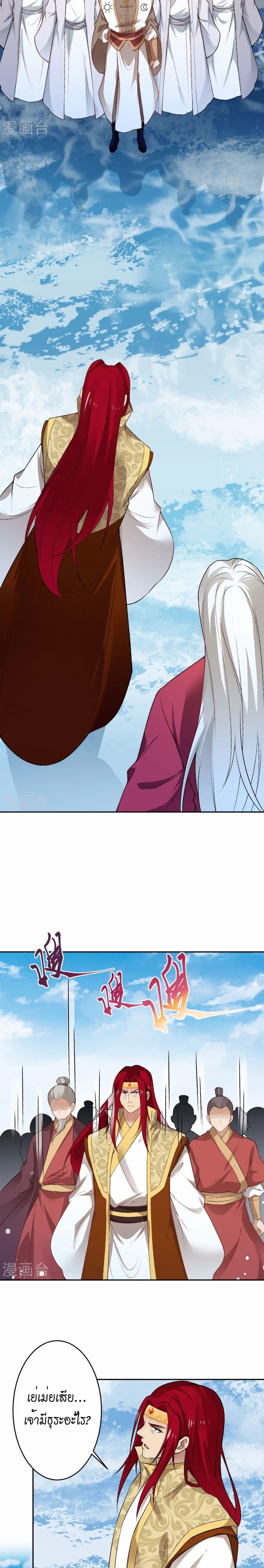 Manga-lc-com อ่านมังงะ อ่านการ์ตูน ออนไลน์ ฟรี Against the Gods อสูรพลิกฟ้า ตอนที่ 1 2 3 4 5 6 7 8 9 10 11 12 13 14 ฟรี ไม่มีโฆษณา Manga-lc - อ่าน มังงะ อ่าน การ์ตูน ออนไลน์ อ่านมังงะ ฟรี