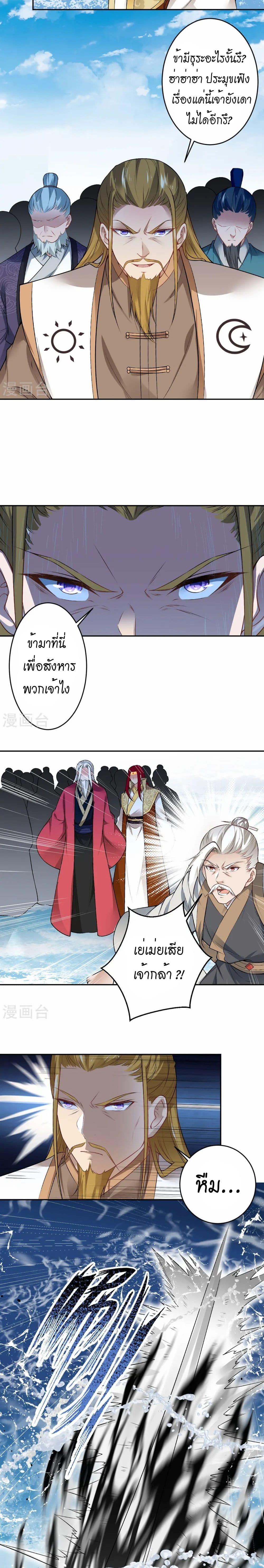 Manga-lc-com อ่านมังงะ อ่านการ์ตูน ออนไลน์ ฟรี Against the Gods อสูรพลิกฟ้า ตอนที่ 1 2 3 4 5 6 7 8 9 10 11 12 13 14 ฟรี ไม่มีโฆษณา Manga-lc - อ่าน มังงะ อ่าน การ์ตูน ออนไลน์ อ่านมังงะ ฟรี