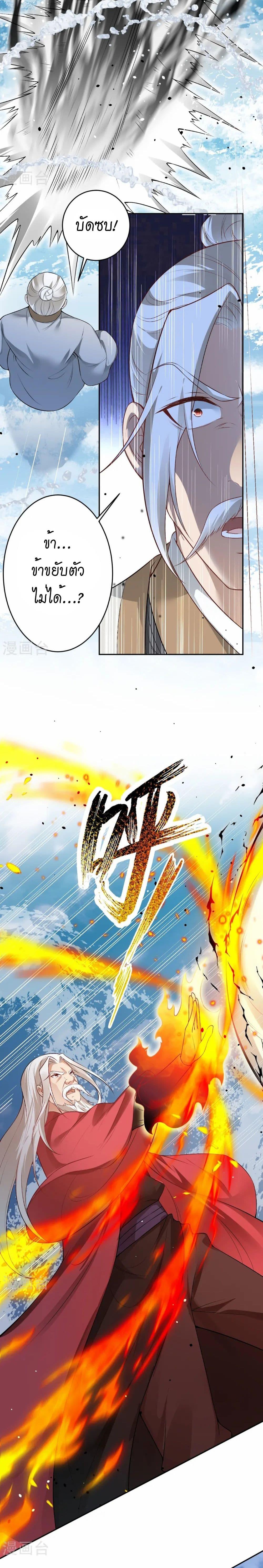 Manga-lc-com อ่านมังงะ อ่านการ์ตูน ออนไลน์ ฟรี Against the Gods อสูรพลิกฟ้า ตอนที่ 1 2 3 4 5 6 7 8 9 10 11 12 13 14 ฟรี ไม่มีโฆษณา Manga-lc - อ่าน มังงะ อ่าน การ์ตูน ออนไลน์ อ่านมังงะ ฟรี