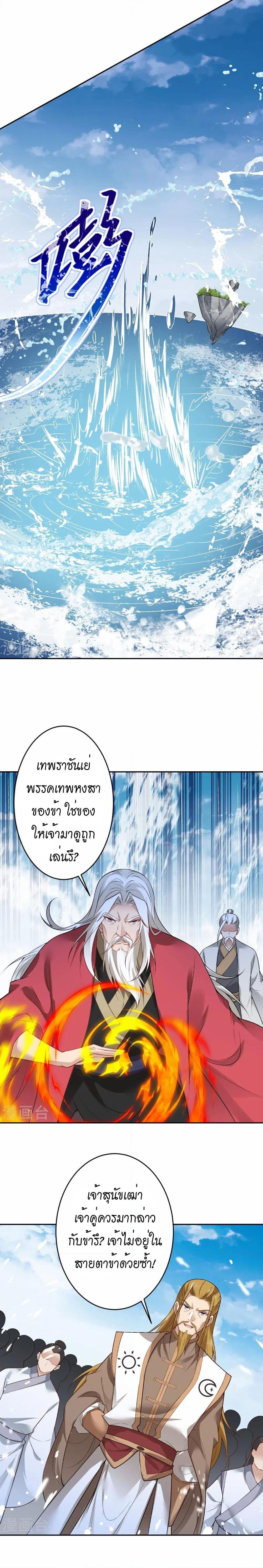 Manga-lc-com อ่านมังงะ อ่านการ์ตูน ออนไลน์ ฟรี Against the Gods อสูรพลิกฟ้า ตอนที่ 1 2 3 4 5 6 7 8 9 10 11 12 13 14 ฟรี ไม่มีโฆษณา Manga-lc - อ่าน มังงะ อ่าน การ์ตูน ออนไลน์ อ่านมังงะ ฟรี