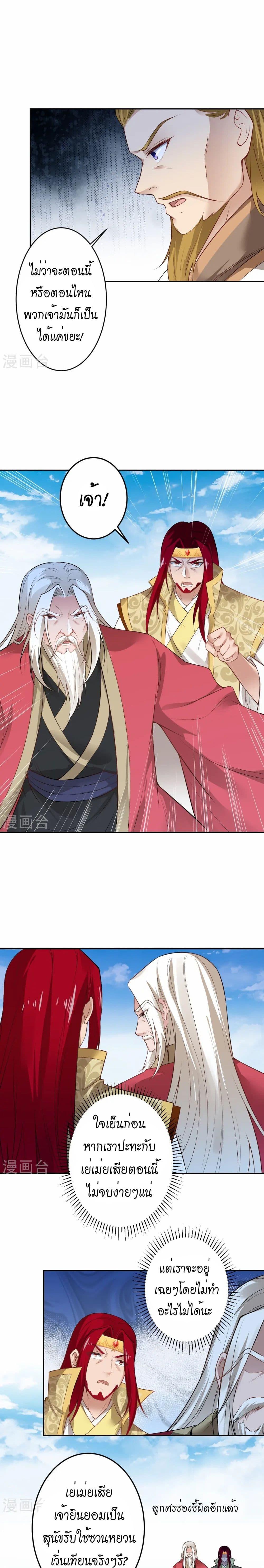 Manga-lc-com อ่านมังงะ อ่านการ์ตูน ออนไลน์ ฟรี Against the Gods อสูรพลิกฟ้า ตอนที่ 1 2 3 4 5 6 7 8 9 10 11 12 13 14 ฟรี ไม่มีโฆษณา Manga-lc - อ่าน มังงะ อ่าน การ์ตูน ออนไลน์ อ่านมังงะ ฟรี