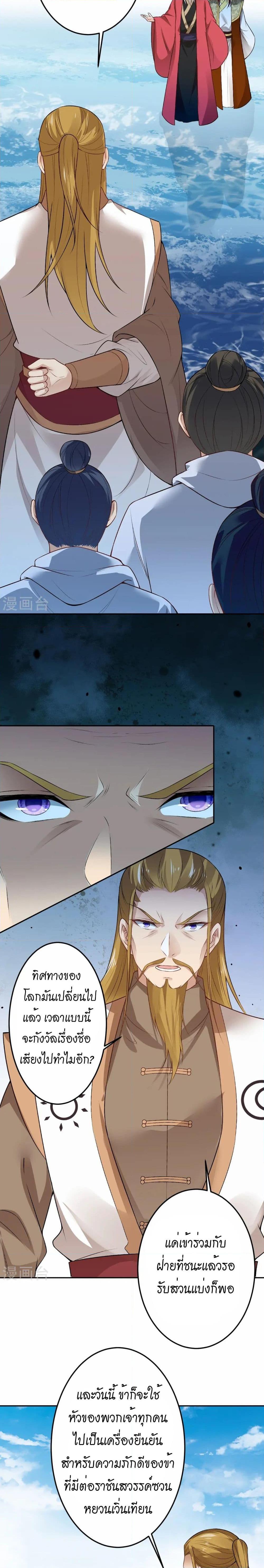 Manga-lc-com อ่านมังงะ อ่านการ์ตูน ออนไลน์ ฟรี Against the Gods อสูรพลิกฟ้า ตอนที่ 1 2 3 4 5 6 7 8 9 10 11 12 13 14 ฟรี ไม่มีโฆษณา Manga-lc - อ่าน มังงะ อ่าน การ์ตูน ออนไลน์ อ่านมังงะ ฟรี