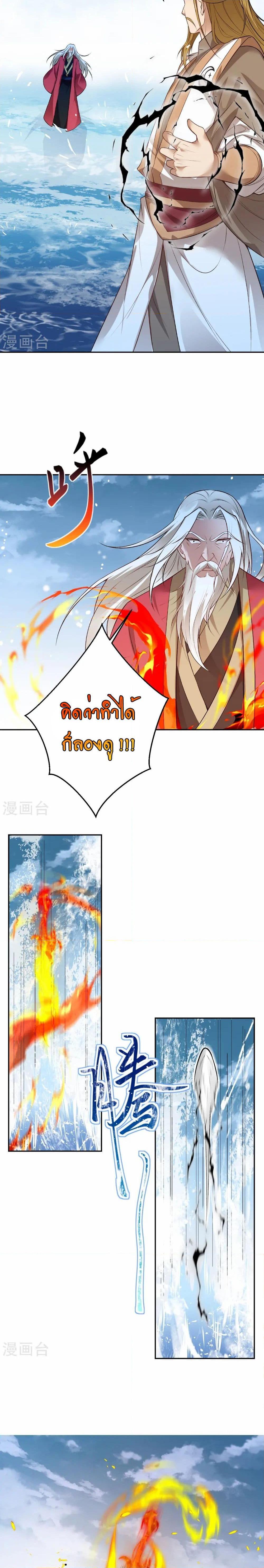 Manga-lc-com อ่านมังงะ อ่านการ์ตูน ออนไลน์ ฟรี Against the Gods อสูรพลิกฟ้า ตอนที่ 1 2 3 4 5 6 7 8 9 10 11 12 13 14 ฟรี ไม่มีโฆษณา Manga-lc - อ่าน มังงะ อ่าน การ์ตูน ออนไลน์ อ่านมังงะ ฟรี