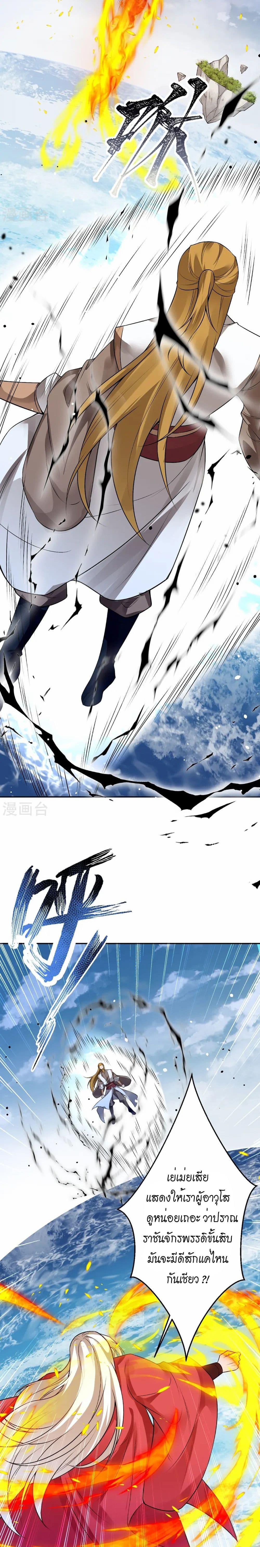 Manga-lc-com อ่านมังงะ อ่านการ์ตูน ออนไลน์ ฟรี Against the Gods อสูรพลิกฟ้า ตอนที่ 1 2 3 4 5 6 7 8 9 10 11 12 13 14 ฟรี ไม่มีโฆษณา Manga-lc - อ่าน มังงะ อ่าน การ์ตูน ออนไลน์ อ่านมังงะ ฟรี