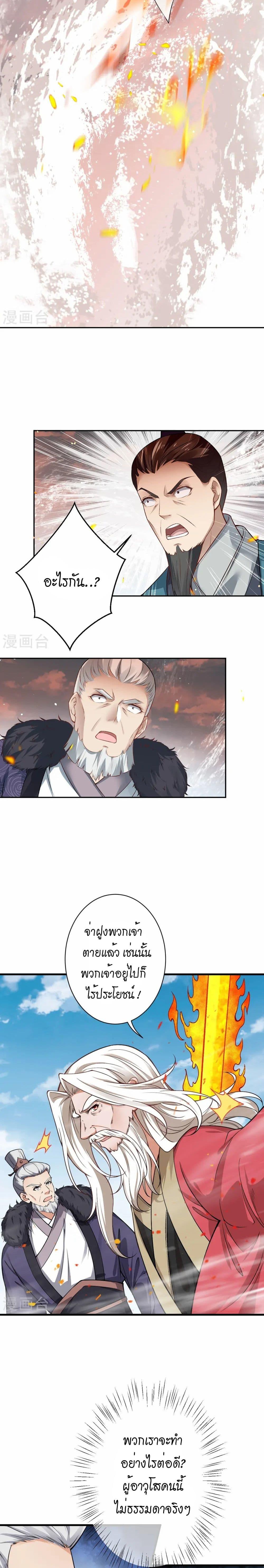 Manga-lc-com อ่านมังงะ อ่านการ์ตูน ออนไลน์ ฟรี Against the Gods อสูรพลิกฟ้า ตอนที่ 1 2 3 4 5 6 7 8 9 10 11 12 13 14 ฟรี ไม่มีโฆษณา Manga-lc - อ่าน มังงะ อ่าน การ์ตูน ออนไลน์ อ่านมังงะ ฟรี