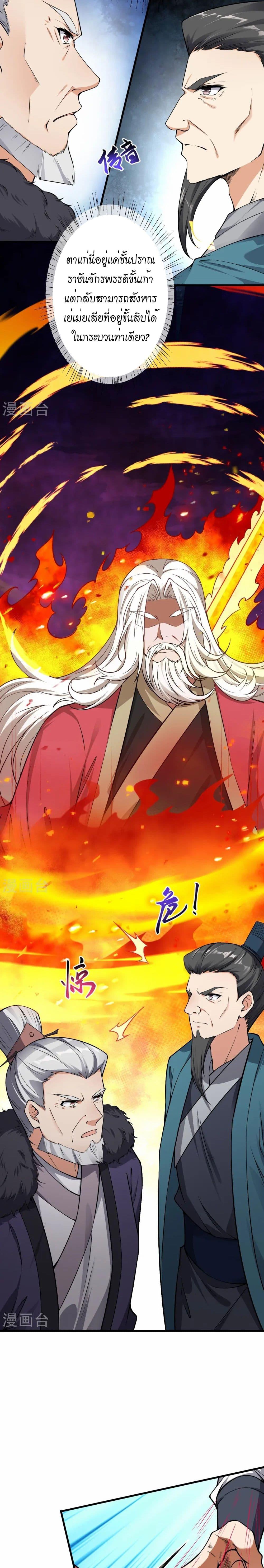 Manga-lc-com อ่านมังงะ อ่านการ์ตูน ออนไลน์ ฟรี Against the Gods อสูรพลิกฟ้า ตอนที่ 1 2 3 4 5 6 7 8 9 10 11 12 13 14 ฟรี ไม่มีโฆษณา Manga-lc - อ่าน มังงะ อ่าน การ์ตูน ออนไลน์ อ่านมังงะ ฟรี