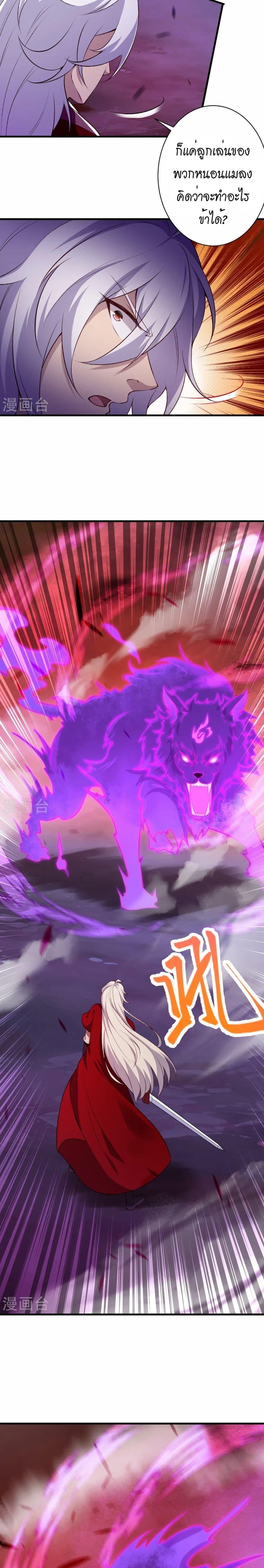 Manga-lc-com อ่านมังงะ อ่านการ์ตูน ออนไลน์ ฟรี Against the Gods อสูรพลิกฟ้า ตอนที่ 1 2 3 4 5 6 7 8 9 10 11 12 13 14 ฟรี ไม่มีโฆษณา Manga-lc - อ่าน มังงะ อ่าน การ์ตูน ออนไลน์ อ่านมังงะ ฟรี