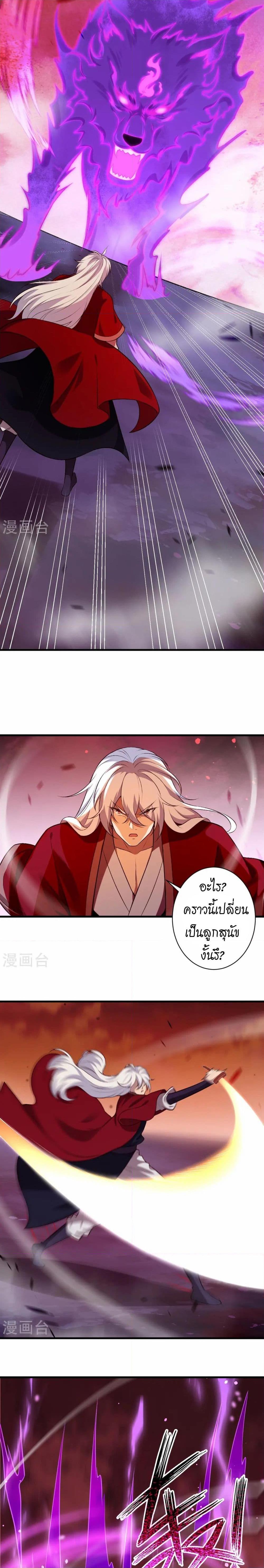 Manga-lc-com อ่านมังงะ อ่านการ์ตูน ออนไลน์ ฟรี Against the Gods อสูรพลิกฟ้า ตอนที่ 1 2 3 4 5 6 7 8 9 10 11 12 13 14 ฟรี ไม่มีโฆษณา Manga-lc - อ่าน มังงะ อ่าน การ์ตูน ออนไลน์ อ่านมังงะ ฟรี
