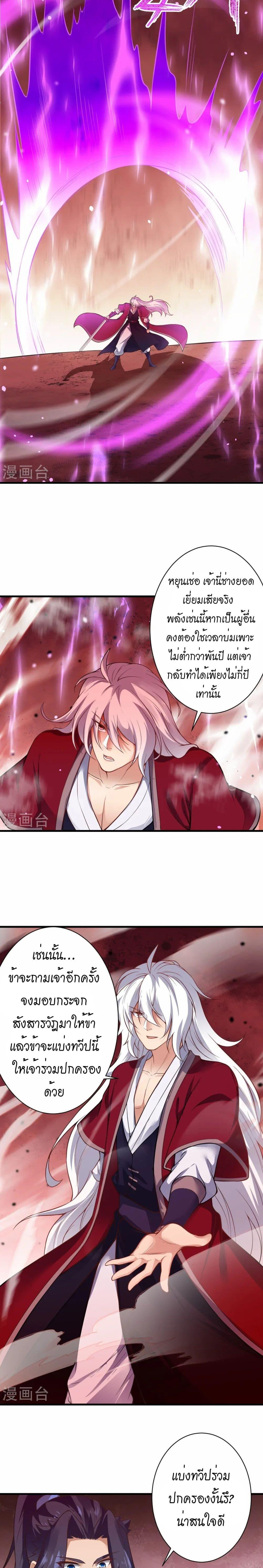 Manga-lc-com อ่านมังงะ อ่านการ์ตูน ออนไลน์ ฟรี Against the Gods อสูรพลิกฟ้า ตอนที่ 1 2 3 4 5 6 7 8 9 10 11 12 13 14 ฟรี ไม่มีโฆษณา Manga-lc - อ่าน มังงะ อ่าน การ์ตูน ออนไลน์ อ่านมังงะ ฟรี