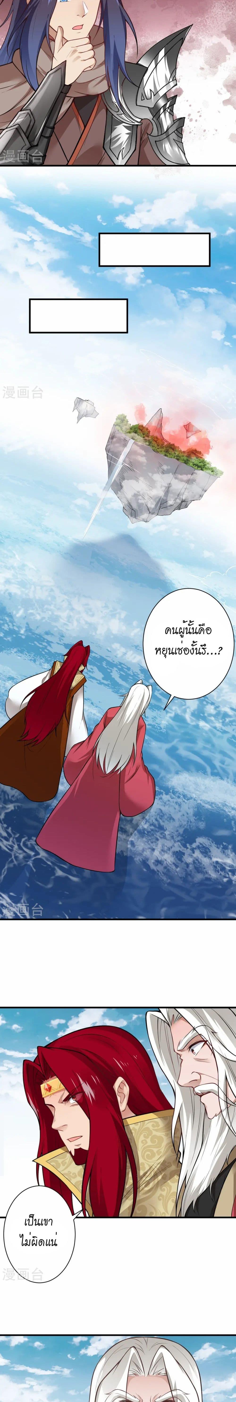 Manga-lc-com อ่านมังงะ อ่านการ์ตูน ออนไลน์ ฟรี Against the Gods อสูรพลิกฟ้า ตอนที่ 1 2 3 4 5 6 7 8 9 10 11 12 13 14 ฟรี ไม่มีโฆษณา Manga-lc - อ่าน มังงะ อ่าน การ์ตูน ออนไลน์ อ่านมังงะ ฟรี
