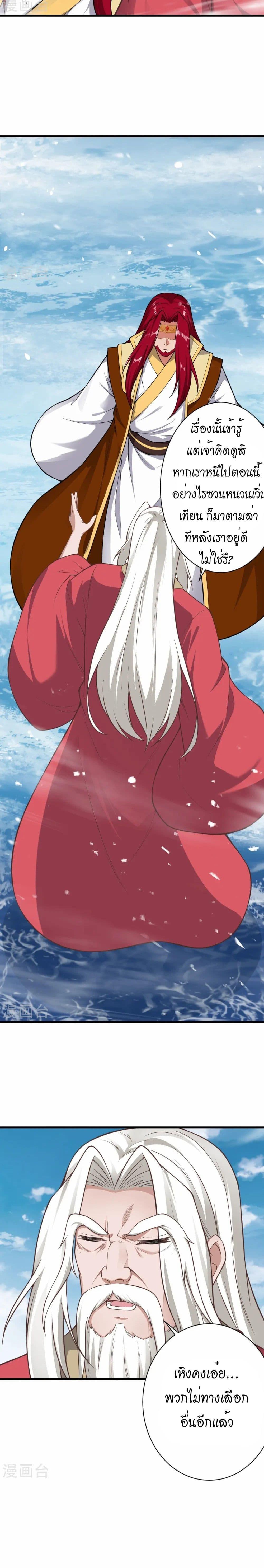 Manga-lc-com อ่านมังงะ อ่านการ์ตูน ออนไลน์ ฟรี Against the Gods อสูรพลิกฟ้า ตอนที่ 1 2 3 4 5 6 7 8 9 10 11 12 13 14 ฟรี ไม่มีโฆษณา Manga-lc - อ่าน มังงะ อ่าน การ์ตูน ออนไลน์ อ่านมังงะ ฟรี