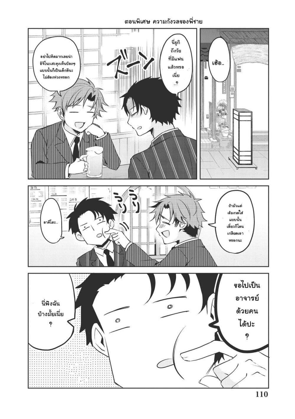 Manga-lc-com อ่านมังงะ อ่านการ์ตูน ออนไลน์ ฟรี Ikemen Kanojo to Heroin na Ore! ตอนที่ 1 2 3 4 5 6 7 8 9 10 11 12 13 14 ฟรี ไม่มีโฆษณา Manga-lc - อ่าน มังงะ อ่าน การ์ตูน ออนไลน์ อ่านมังงะ ฟรี