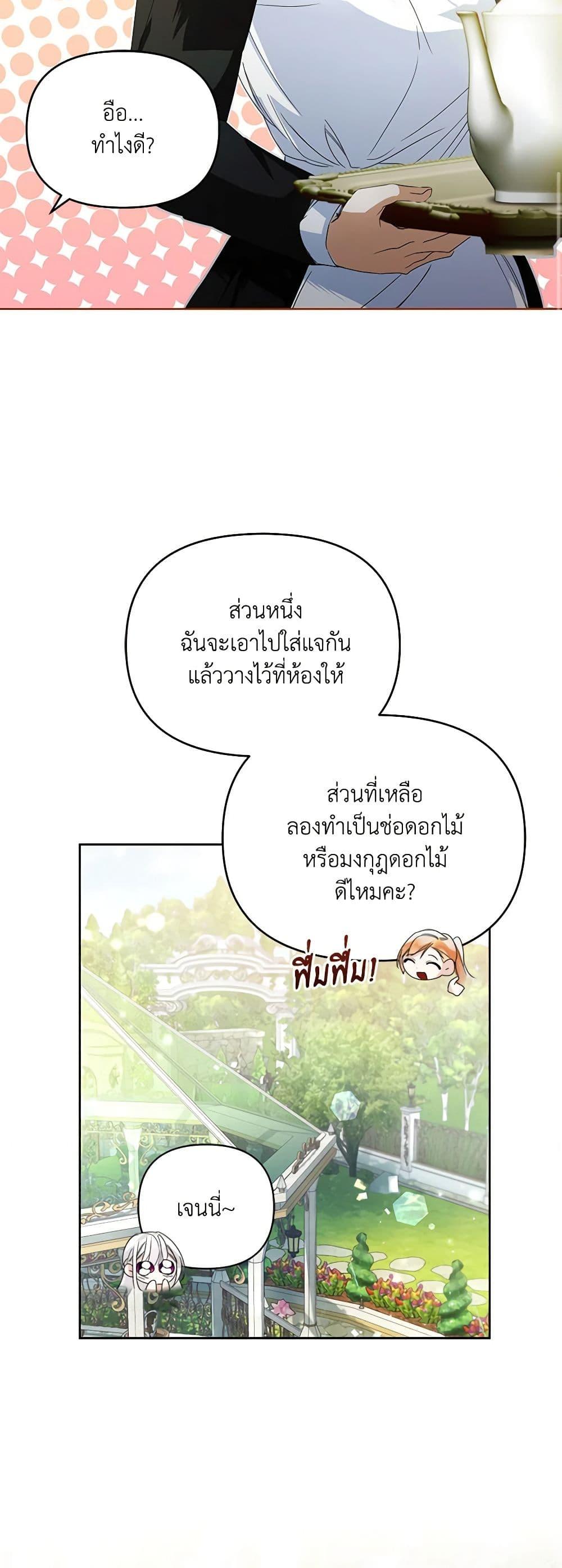 Manga-lc-com อ่านมังงะ อ่านการ์ตูน ออนไลน์ ฟรี Falling Into the Arms of a Mad Villain ตอนที่ 1 2 3 4 5 6 7 8 9 10 11 12 13 14 ฟรี ไม่มีโฆษณา Manga-lc - อ่าน มังงะ อ่าน การ์ตูน ออนไลน์ อ่านมังงะ ฟรี