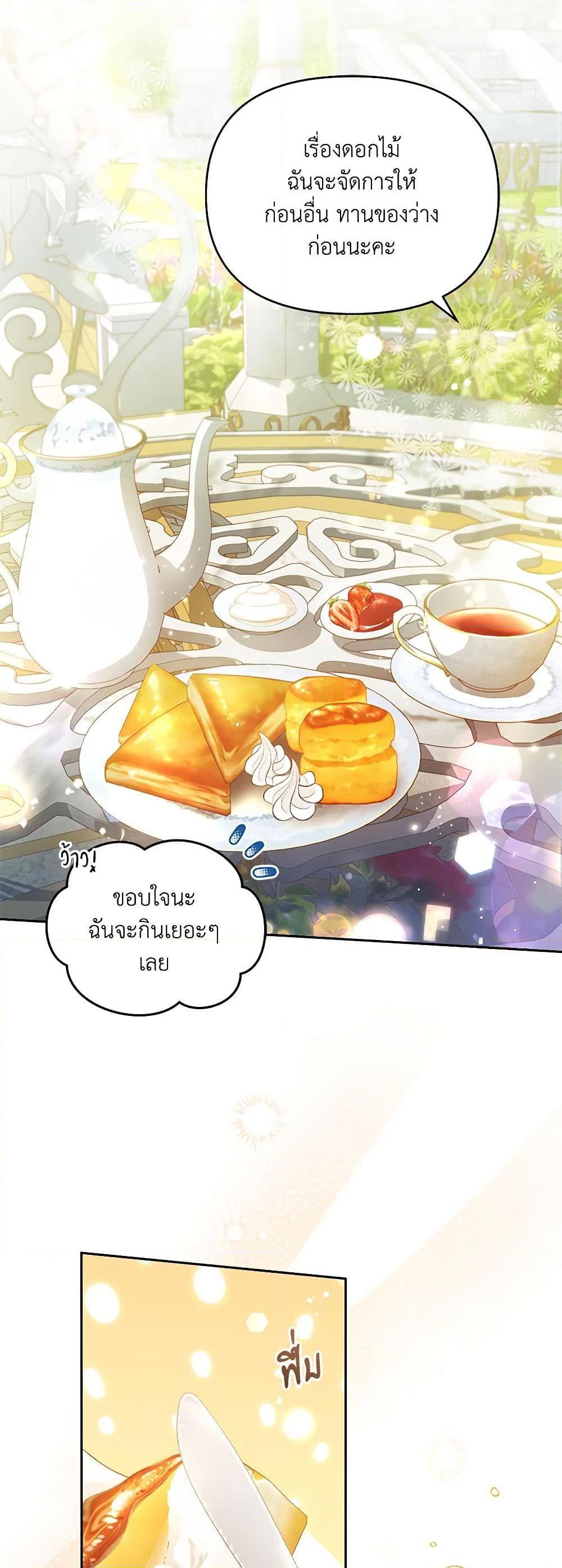 Manga-lc-com อ่านมังงะ อ่านการ์ตูน ออนไลน์ ฟรี Falling Into the Arms of a Mad Villain ตอนที่ 1 2 3 4 5 6 7 8 9 10 11 12 13 14 ฟรี ไม่มีโฆษณา Manga-lc - อ่าน มังงะ อ่าน การ์ตูน ออนไลน์ อ่านมังงะ ฟรี