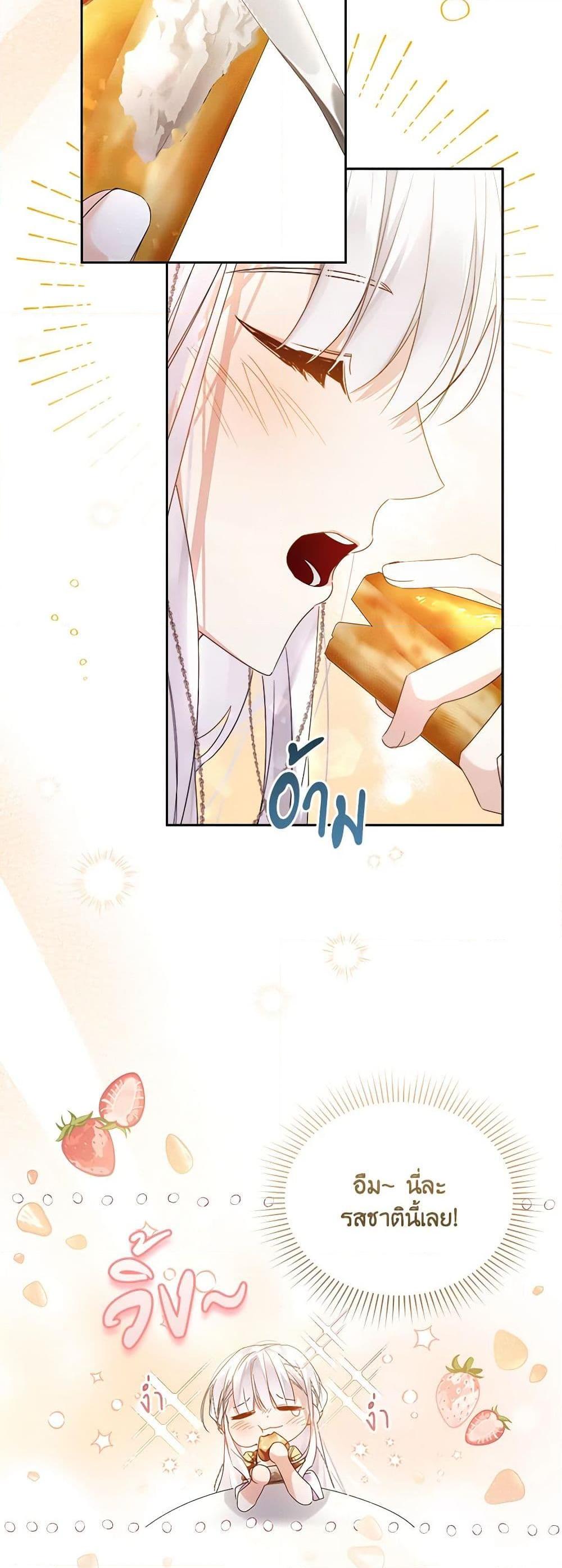 Manga-lc-com อ่านมังงะ อ่านการ์ตูน ออนไลน์ ฟรี Falling Into the Arms of a Mad Villain ตอนที่ 1 2 3 4 5 6 7 8 9 10 11 12 13 14 ฟรี ไม่มีโฆษณา Manga-lc - อ่าน มังงะ อ่าน การ์ตูน ออนไลน์ อ่านมังงะ ฟรี