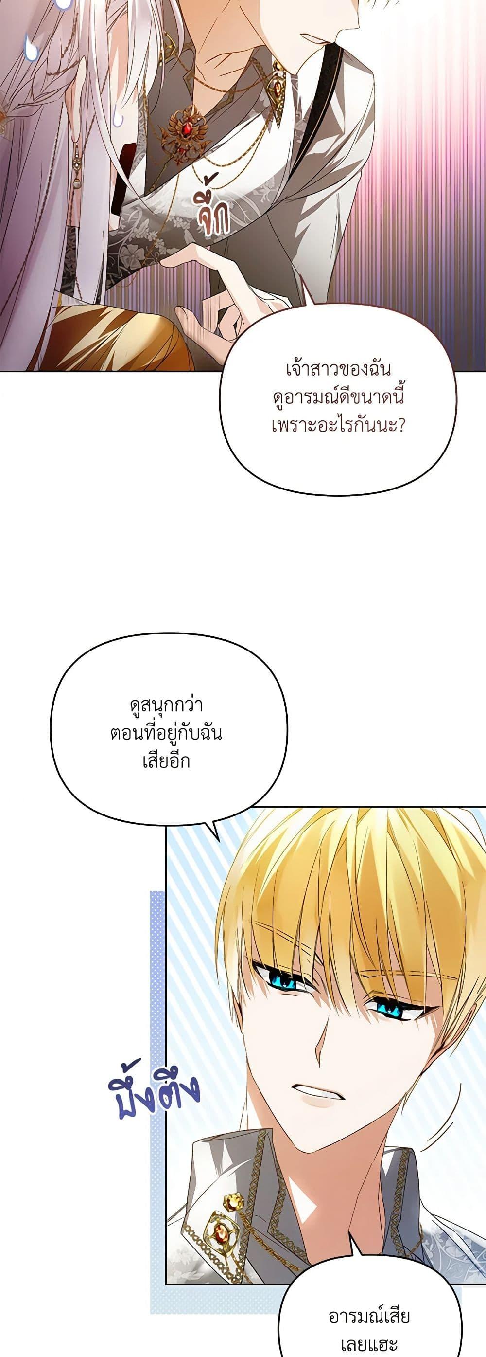 Manga-lc-com อ่านมังงะ อ่านการ์ตูน ออนไลน์ ฟรี Falling Into the Arms of a Mad Villain ตอนที่ 1 2 3 4 5 6 7 8 9 10 11 12 13 14 ฟรี ไม่มีโฆษณา Manga-lc - อ่าน มังงะ อ่าน การ์ตูน ออนไลน์ อ่านมังงะ ฟรี