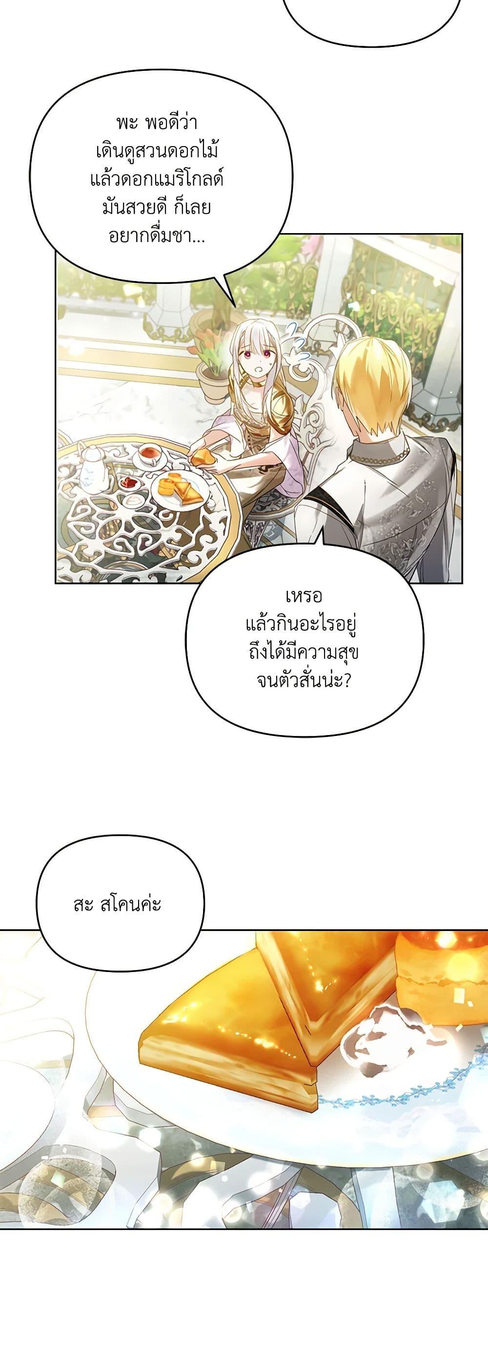 Manga-lc-com อ่านมังงะ อ่านการ์ตูน ออนไลน์ ฟรี Falling Into the Arms of a Mad Villain ตอนที่ 1 2 3 4 5 6 7 8 9 10 11 12 13 14 ฟรี ไม่มีโฆษณา Manga-lc - อ่าน มังงะ อ่าน การ์ตูน ออนไลน์ อ่านมังงะ ฟรี