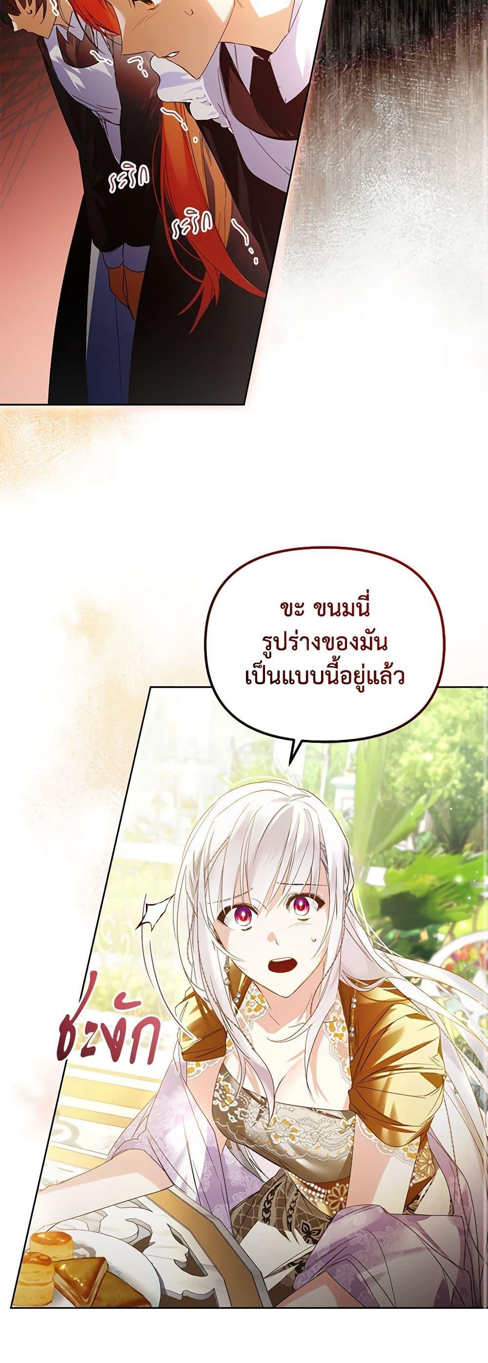 Manga-lc-com อ่านมังงะ อ่านการ์ตูน ออนไลน์ ฟรี Falling Into the Arms of a Mad Villain ตอนที่ 1 2 3 4 5 6 7 8 9 10 11 12 13 14 ฟรี ไม่มีโฆษณา Manga-lc - อ่าน มังงะ อ่าน การ์ตูน ออนไลน์ อ่านมังงะ ฟรี