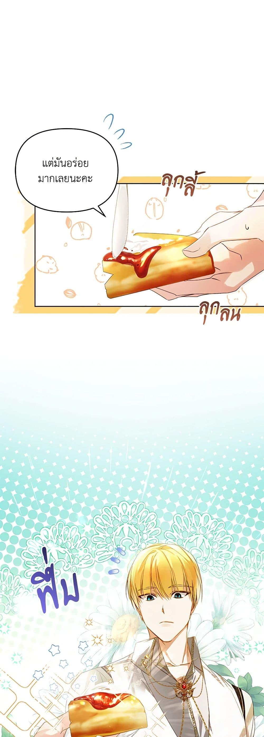 Manga-lc-com อ่านมังงะ อ่านการ์ตูน ออนไลน์ ฟรี Falling Into the Arms of a Mad Villain ตอนที่ 1 2 3 4 5 6 7 8 9 10 11 12 13 14 ฟรี ไม่มีโฆษณา Manga-lc - อ่าน มังงะ อ่าน การ์ตูน ออนไลน์ อ่านมังงะ ฟรี