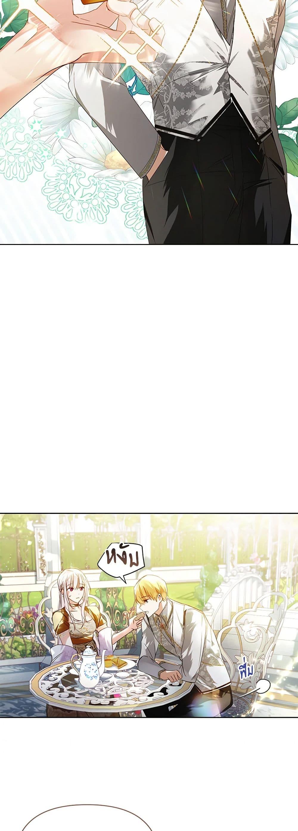 Manga-lc-com อ่านมังงะ อ่านการ์ตูน ออนไลน์ ฟรี Falling Into the Arms of a Mad Villain ตอนที่ 1 2 3 4 5 6 7 8 9 10 11 12 13 14 ฟรี ไม่มีโฆษณา Manga-lc - อ่าน มังงะ อ่าน การ์ตูน ออนไลน์ อ่านมังงะ ฟรี