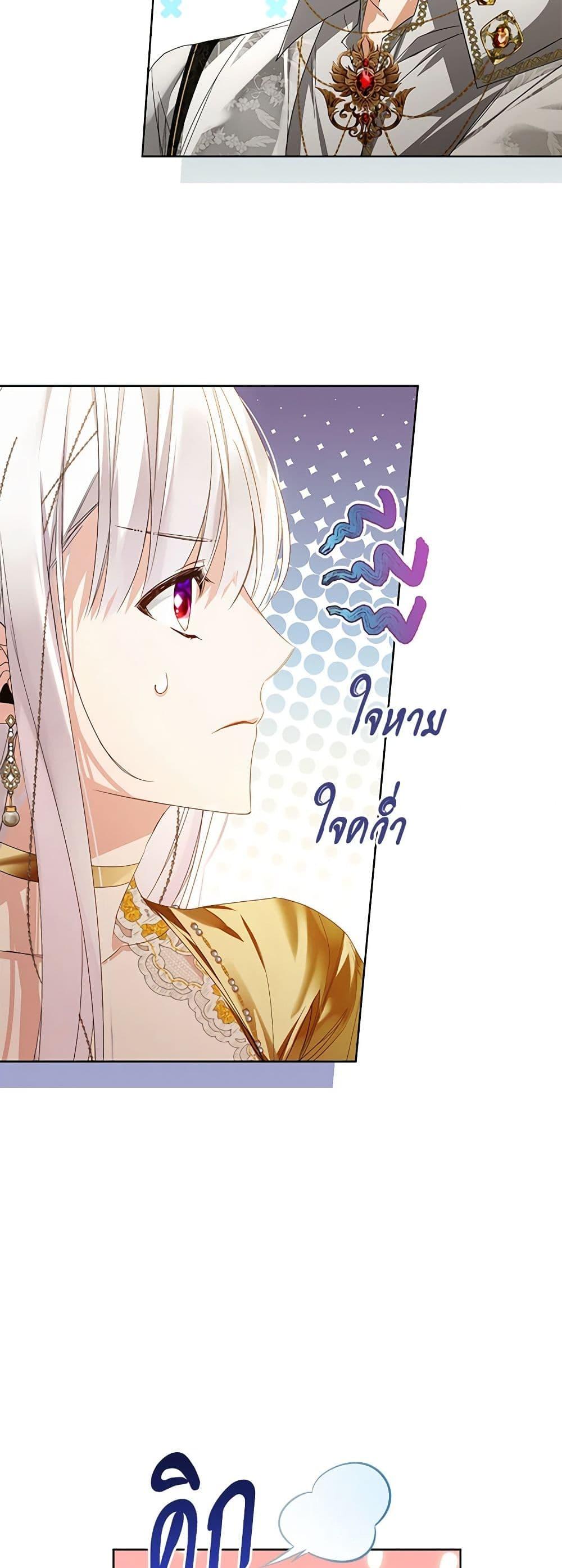 Manga-lc-com อ่านมังงะ อ่านการ์ตูน ออนไลน์ ฟรี Falling Into the Arms of a Mad Villain ตอนที่ 1 2 3 4 5 6 7 8 9 10 11 12 13 14 ฟรี ไม่มีโฆษณา Manga-lc - อ่าน มังงะ อ่าน การ์ตูน ออนไลน์ อ่านมังงะ ฟรี