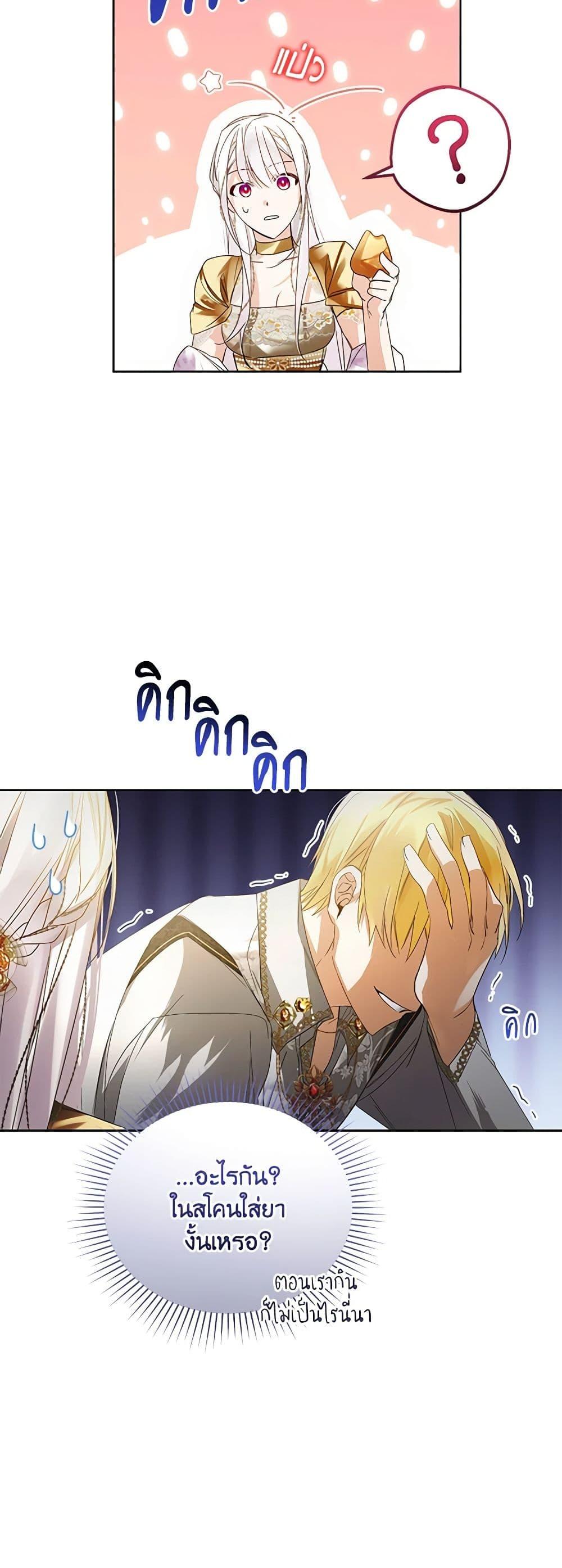 Manga-lc-com อ่านมังงะ อ่านการ์ตูน ออนไลน์ ฟรี Falling Into the Arms of a Mad Villain ตอนที่ 1 2 3 4 5 6 7 8 9 10 11 12 13 14 ฟรี ไม่มีโฆษณา Manga-lc - อ่าน มังงะ อ่าน การ์ตูน ออนไลน์ อ่านมังงะ ฟรี