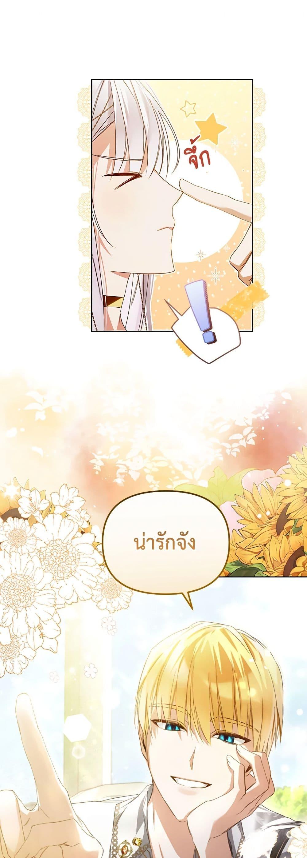Manga-lc-com อ่านมังงะ อ่านการ์ตูน ออนไลน์ ฟรี Falling Into the Arms of a Mad Villain ตอนที่ 1 2 3 4 5 6 7 8 9 10 11 12 13 14 ฟรี ไม่มีโฆษณา Manga-lc - อ่าน มังงะ อ่าน การ์ตูน ออนไลน์ อ่านมังงะ ฟรี