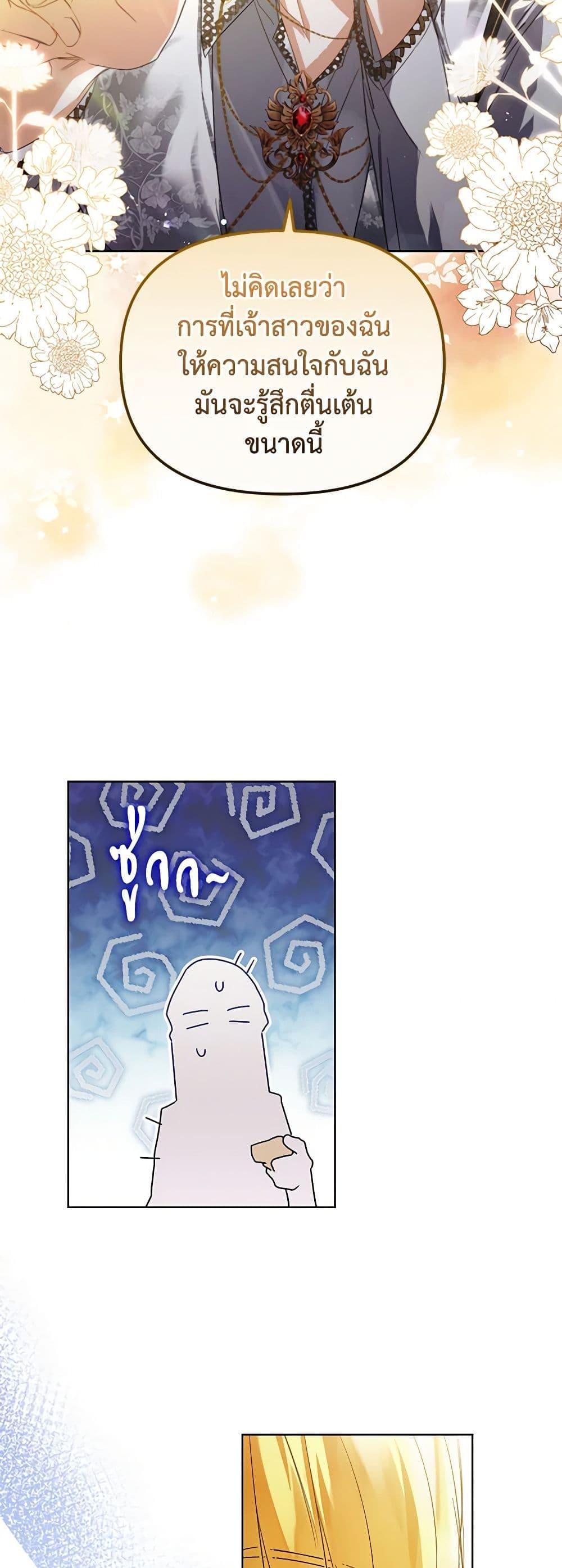Manga-lc-com อ่านมังงะ อ่านการ์ตูน ออนไลน์ ฟรี Falling Into the Arms of a Mad Villain ตอนที่ 1 2 3 4 5 6 7 8 9 10 11 12 13 14 ฟรี ไม่มีโฆษณา Manga-lc - อ่าน มังงะ อ่าน การ์ตูน ออนไลน์ อ่านมังงะ ฟรี