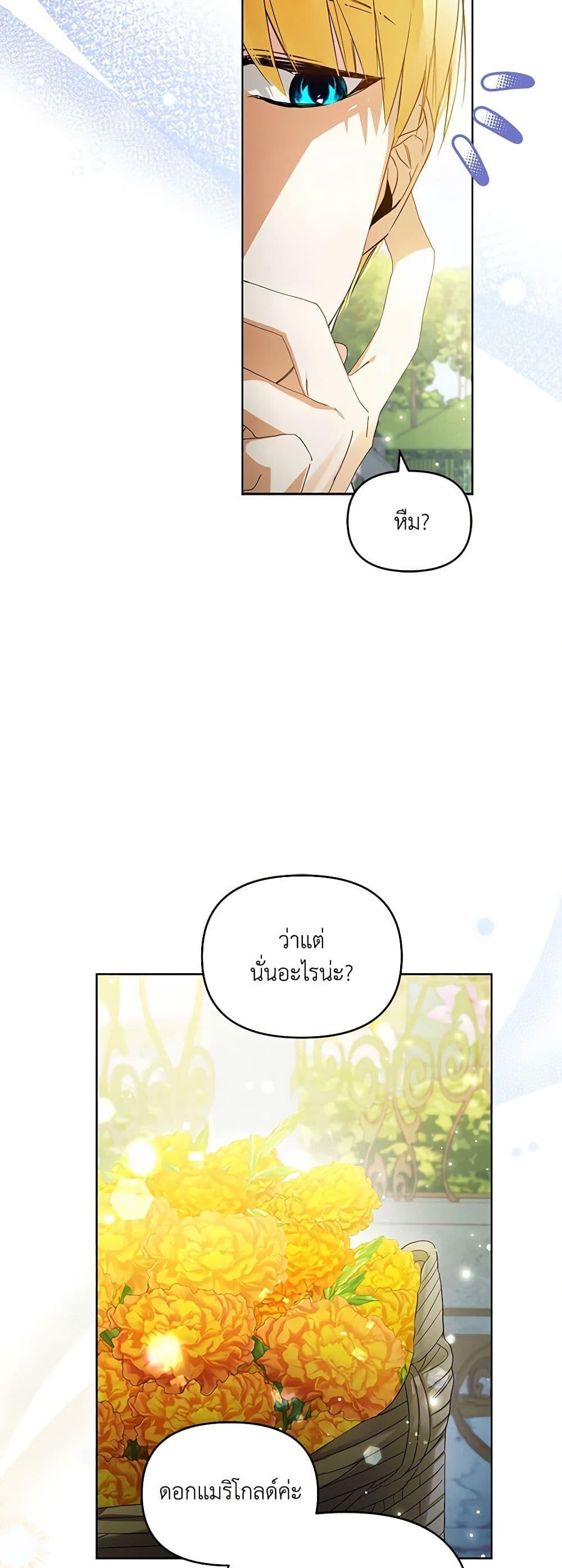 Manga-lc-com อ่านมังงะ อ่านการ์ตูน ออนไลน์ ฟรี Falling Into the Arms of a Mad Villain ตอนที่ 1 2 3 4 5 6 7 8 9 10 11 12 13 14 ฟรี ไม่มีโฆษณา Manga-lc - อ่าน มังงะ อ่าน การ์ตูน ออนไลน์ อ่านมังงะ ฟรี