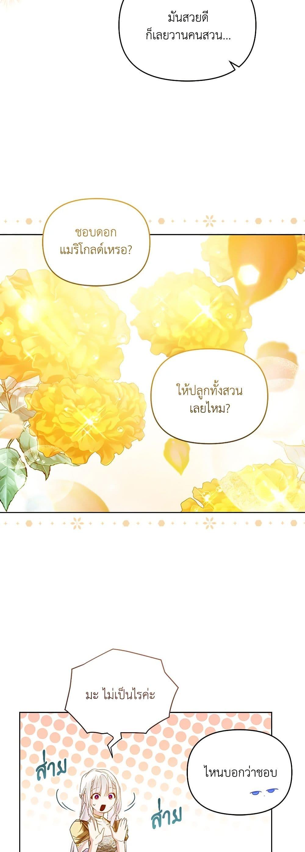 Manga-lc-com อ่านมังงะ อ่านการ์ตูน ออนไลน์ ฟรี Falling Into the Arms of a Mad Villain ตอนที่ 1 2 3 4 5 6 7 8 9 10 11 12 13 14 ฟรี ไม่มีโฆษณา Manga-lc - อ่าน มังงะ อ่าน การ์ตูน ออนไลน์ อ่านมังงะ ฟรี