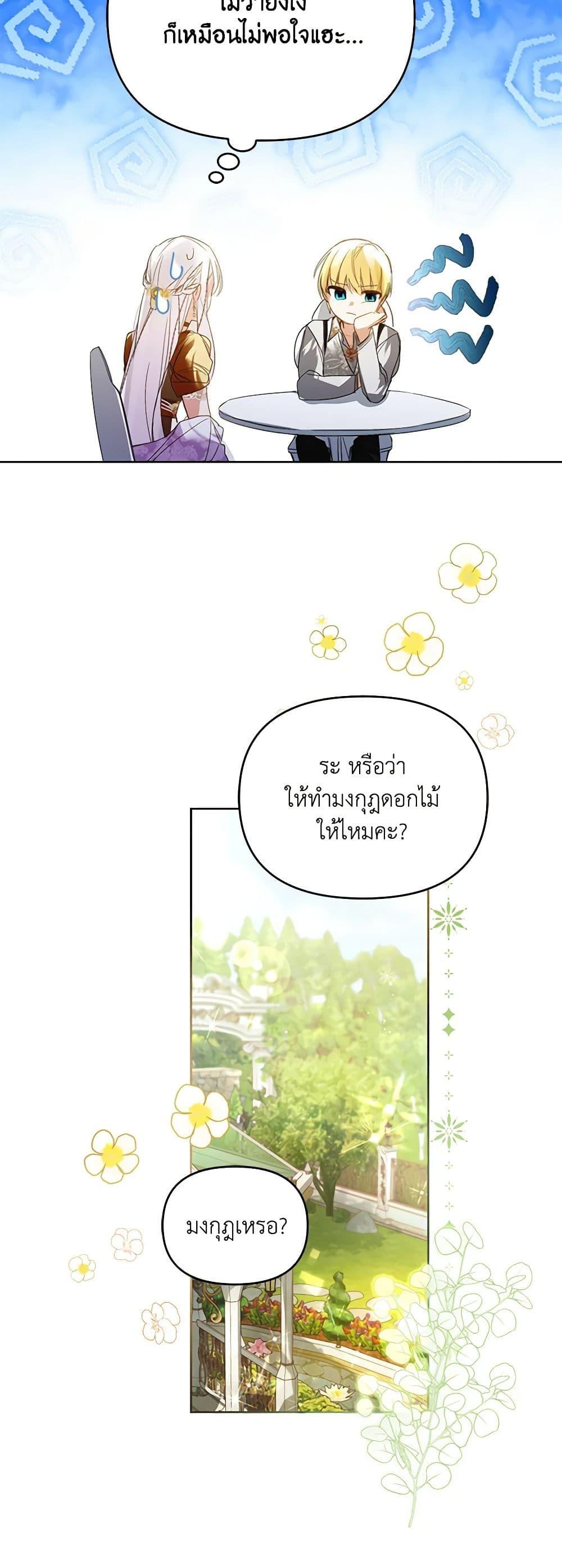 Manga-lc-com อ่านมังงะ อ่านการ์ตูน ออนไลน์ ฟรี Falling Into the Arms of a Mad Villain ตอนที่ 1 2 3 4 5 6 7 8 9 10 11 12 13 14 ฟรี ไม่มีโฆษณา Manga-lc - อ่าน มังงะ อ่าน การ์ตูน ออนไลน์ อ่านมังงะ ฟรี