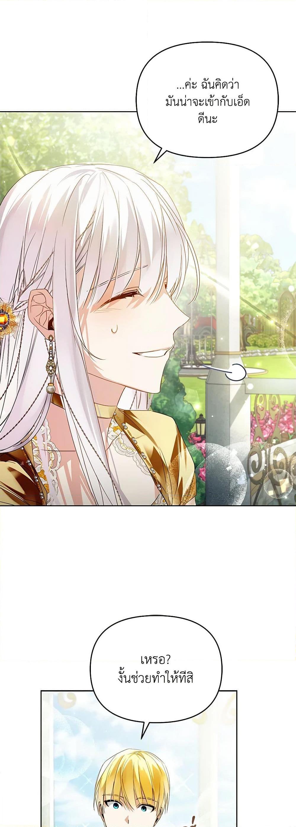 Manga-lc-com อ่านมังงะ อ่านการ์ตูน ออนไลน์ ฟรี Falling Into the Arms of a Mad Villain ตอนที่ 1 2 3 4 5 6 7 8 9 10 11 12 13 14 ฟรี ไม่มีโฆษณา Manga-lc - อ่าน มังงะ อ่าน การ์ตูน ออนไลน์ อ่านมังงะ ฟรี