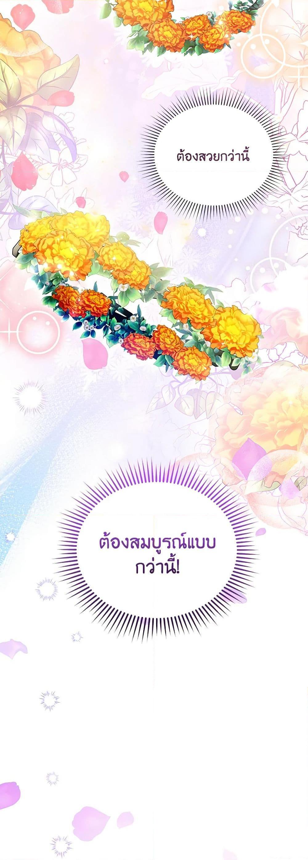 Manga-lc-com อ่านมังงะ อ่านการ์ตูน ออนไลน์ ฟรี Falling Into the Arms of a Mad Villain ตอนที่ 1 2 3 4 5 6 7 8 9 10 11 12 13 14 ฟรี ไม่มีโฆษณา Manga-lc - อ่าน มังงะ อ่าน การ์ตูน ออนไลน์ อ่านมังงะ ฟรี