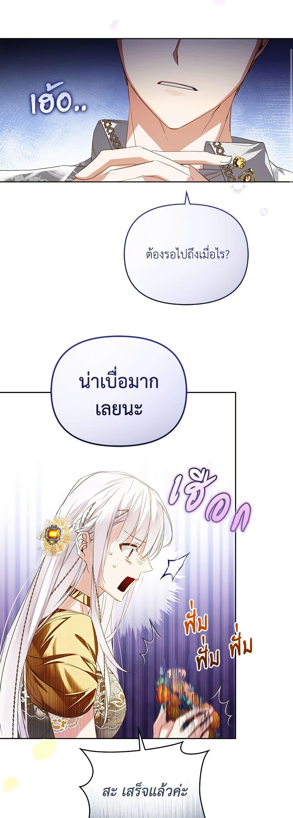 Manga-lc-com อ่านมังงะ อ่านการ์ตูน ออนไลน์ ฟรี Falling Into the Arms of a Mad Villain ตอนที่ 1 2 3 4 5 6 7 8 9 10 11 12 13 14 ฟรี ไม่มีโฆษณา Manga-lc - อ่าน มังงะ อ่าน การ์ตูน ออนไลน์ อ่านมังงะ ฟรี