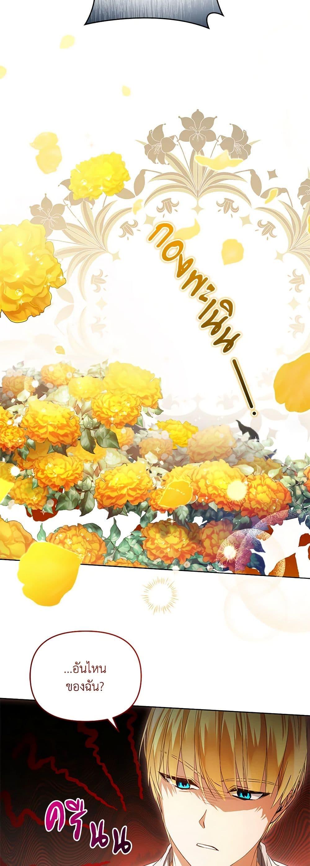 Manga-lc-com อ่านมังงะ อ่านการ์ตูน ออนไลน์ ฟรี Falling Into the Arms of a Mad Villain ตอนที่ 1 2 3 4 5 6 7 8 9 10 11 12 13 14 ฟรี ไม่มีโฆษณา Manga-lc - อ่าน มังงะ อ่าน การ์ตูน ออนไลน์ อ่านมังงะ ฟรี