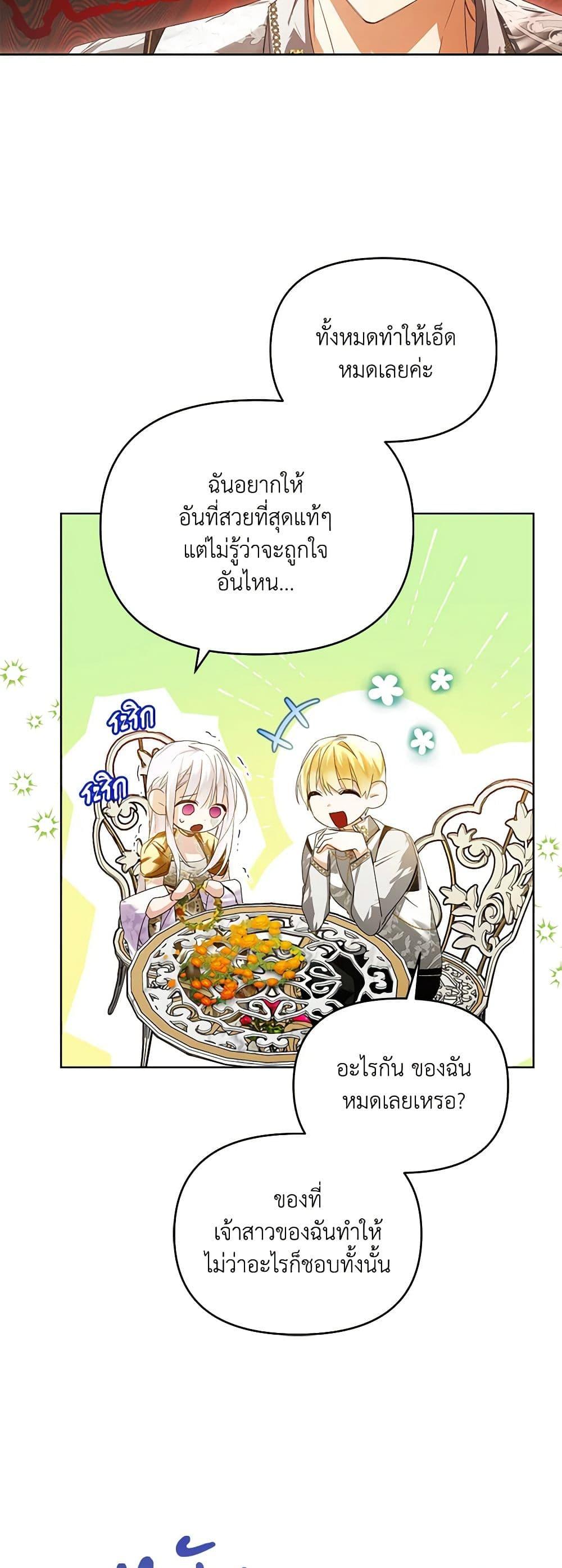Manga-lc-com อ่านมังงะ อ่านการ์ตูน ออนไลน์ ฟรี Falling Into the Arms of a Mad Villain ตอนที่ 1 2 3 4 5 6 7 8 9 10 11 12 13 14 ฟรี ไม่มีโฆษณา Manga-lc - อ่าน มังงะ อ่าน การ์ตูน ออนไลน์ อ่านมังงะ ฟรี