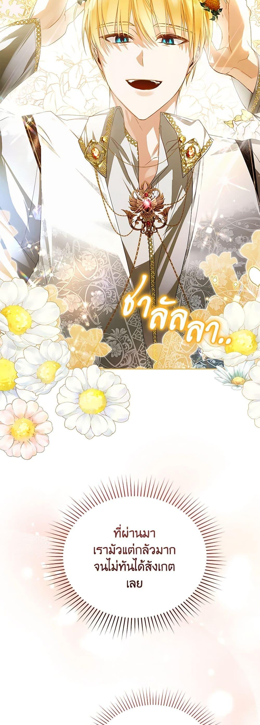 Manga-lc-com อ่านมังงะ อ่านการ์ตูน ออนไลน์ ฟรี Falling Into the Arms of a Mad Villain ตอนที่ 1 2 3 4 5 6 7 8 9 10 11 12 13 14 ฟรี ไม่มีโฆษณา Manga-lc - อ่าน มังงะ อ่าน การ์ตูน ออนไลน์ อ่านมังงะ ฟรี