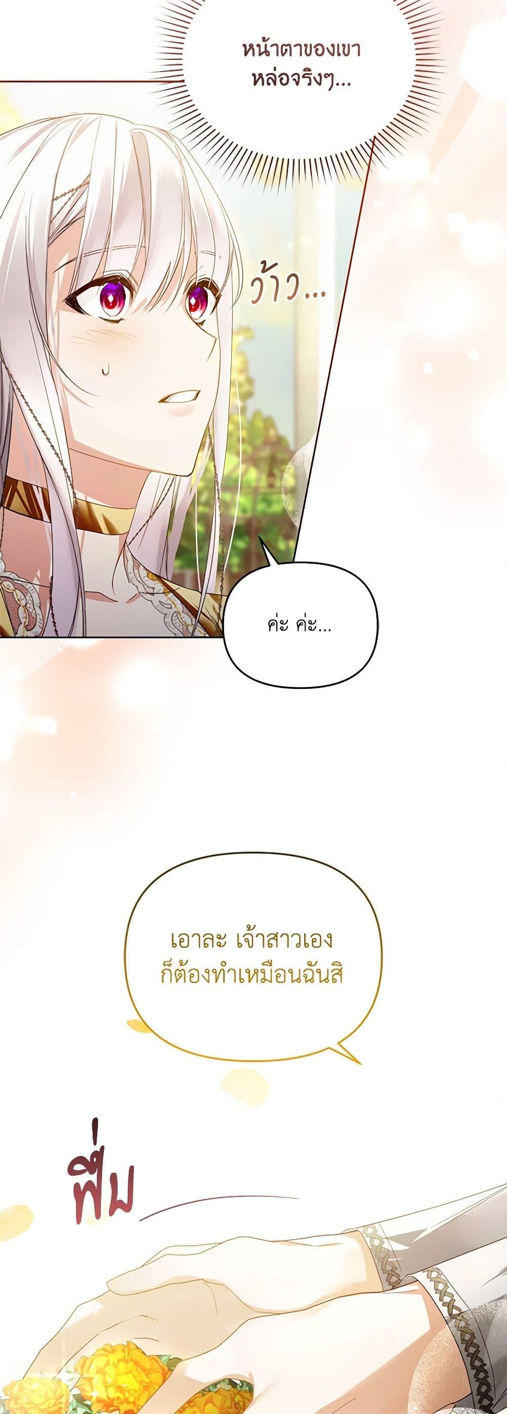 Manga-lc-com อ่านมังงะ อ่านการ์ตูน ออนไลน์ ฟรี Falling Into the Arms of a Mad Villain ตอนที่ 1 2 3 4 5 6 7 8 9 10 11 12 13 14 ฟรี ไม่มีโฆษณา Manga-lc - อ่าน มังงะ อ่าน การ์ตูน ออนไลน์ อ่านมังงะ ฟรี