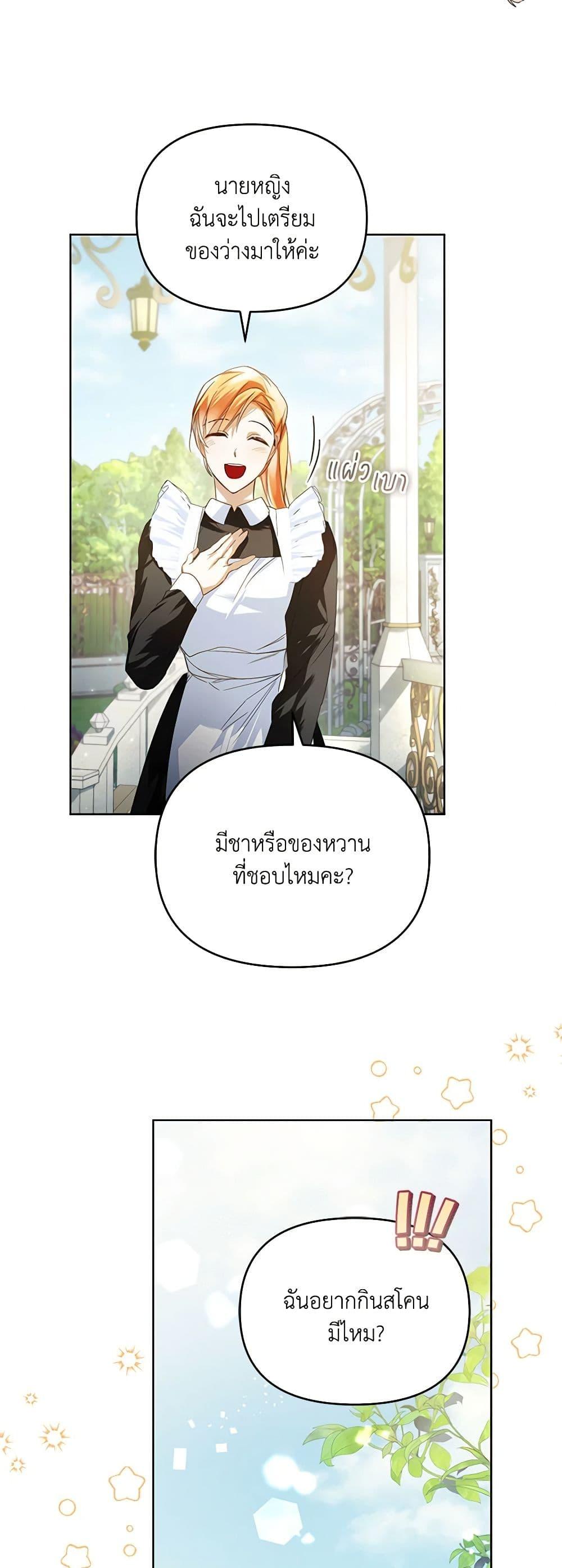 Manga-lc-com อ่านมังงะ อ่านการ์ตูน ออนไลน์ ฟรี Falling Into the Arms of a Mad Villain ตอนที่ 1 2 3 4 5 6 7 8 9 10 11 12 13 14 ฟรี ไม่มีโฆษณา Manga-lc - อ่าน มังงะ อ่าน การ์ตูน ออนไลน์ อ่านมังงะ ฟรี