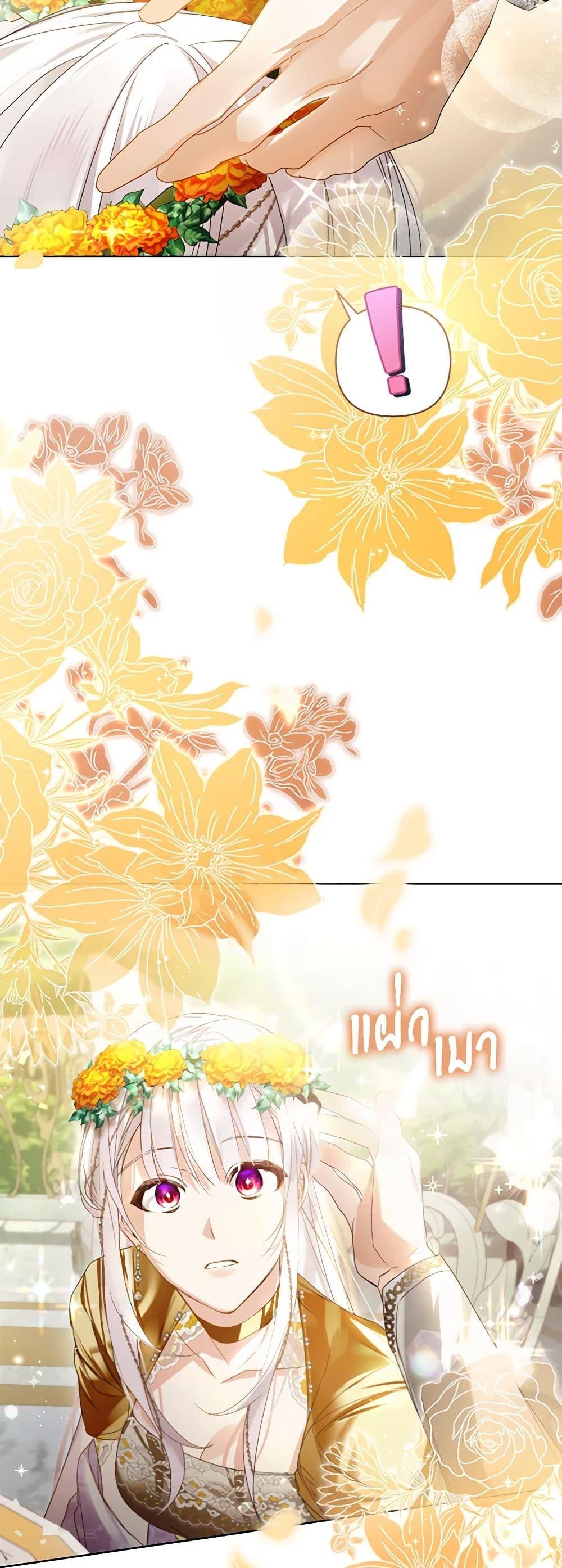 Manga-lc-com อ่านมังงะ อ่านการ์ตูน ออนไลน์ ฟรี Falling Into the Arms of a Mad Villain ตอนที่ 1 2 3 4 5 6 7 8 9 10 11 12 13 14 ฟรี ไม่มีโฆษณา Manga-lc - อ่าน มังงะ อ่าน การ์ตูน ออนไลน์ อ่านมังงะ ฟรี
