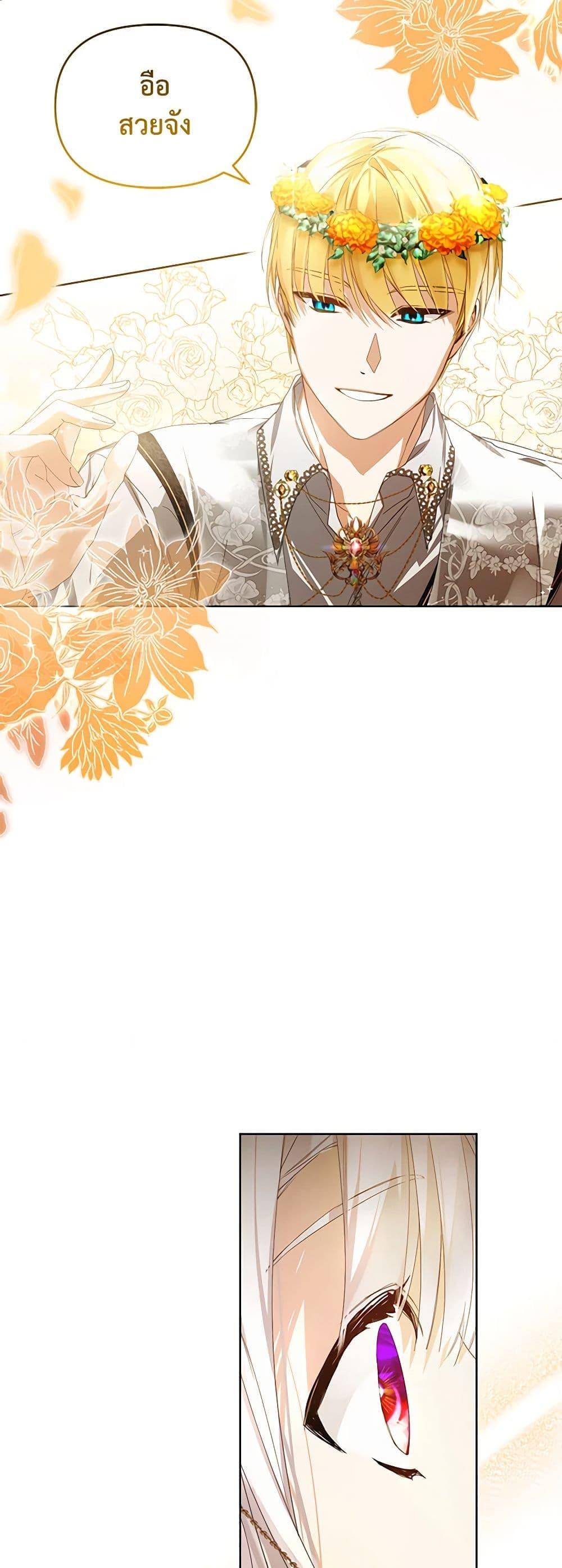 Manga-lc-com อ่านมังงะ อ่านการ์ตูน ออนไลน์ ฟรี Falling Into the Arms of a Mad Villain ตอนที่ 1 2 3 4 5 6 7 8 9 10 11 12 13 14 ฟรี ไม่มีโฆษณา Manga-lc - อ่าน มังงะ อ่าน การ์ตูน ออนไลน์ อ่านมังงะ ฟรี