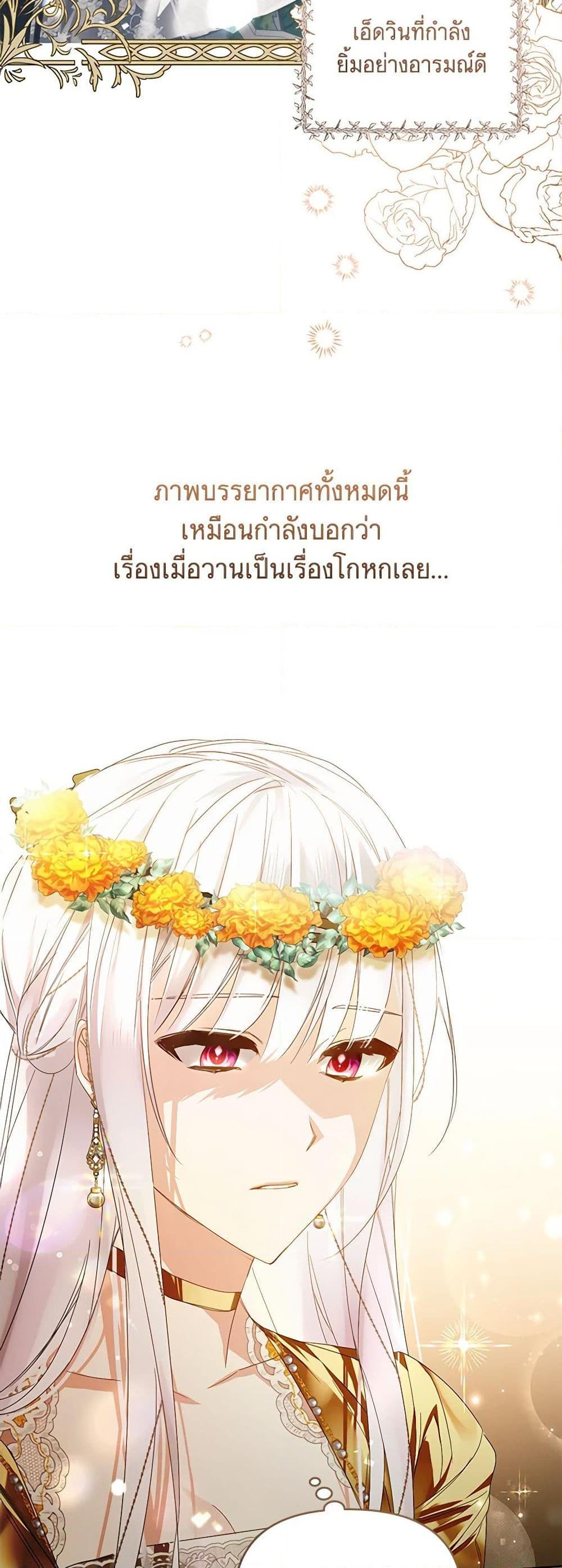 Manga-lc-com อ่านมังงะ อ่านการ์ตูน ออนไลน์ ฟรี Falling Into the Arms of a Mad Villain ตอนที่ 1 2 3 4 5 6 7 8 9 10 11 12 13 14 ฟรี ไม่มีโฆษณา Manga-lc - อ่าน มังงะ อ่าน การ์ตูน ออนไลน์ อ่านมังงะ ฟรี