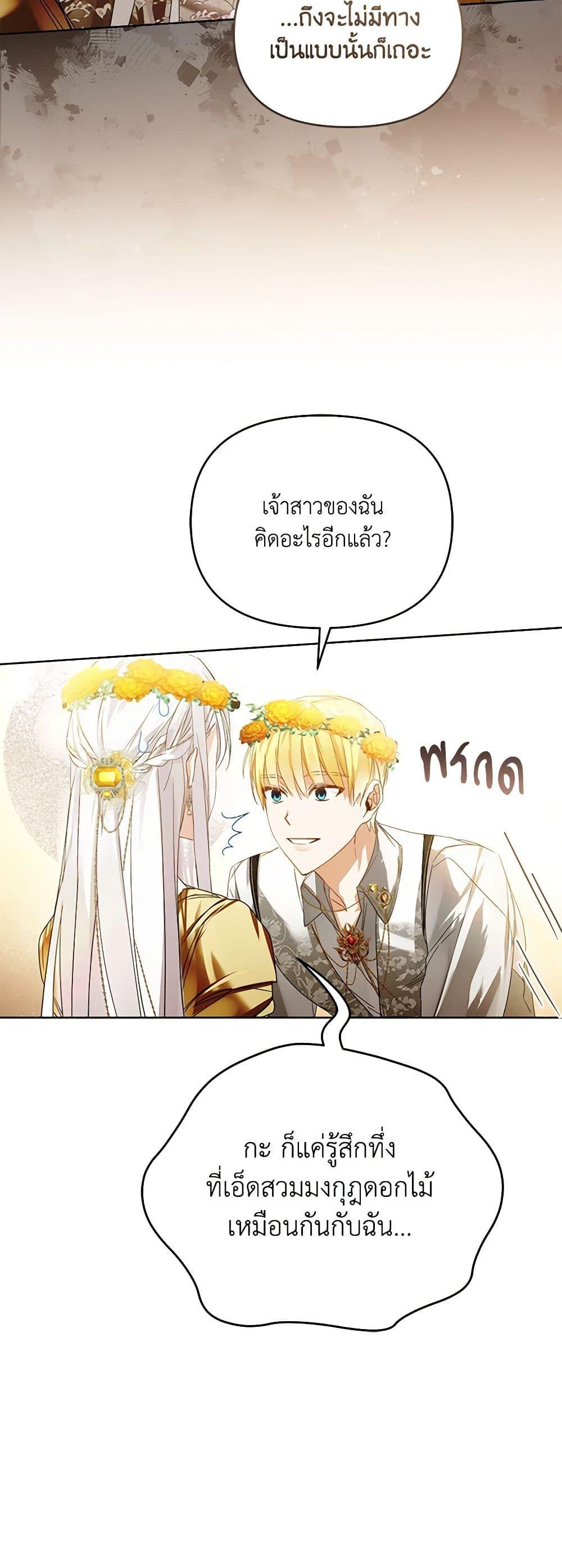 Manga-lc-com อ่านมังงะ อ่านการ์ตูน ออนไลน์ ฟรี Falling Into the Arms of a Mad Villain ตอนที่ 1 2 3 4 5 6 7 8 9 10 11 12 13 14 ฟรี ไม่มีโฆษณา Manga-lc - อ่าน มังงะ อ่าน การ์ตูน ออนไลน์ อ่านมังงะ ฟรี